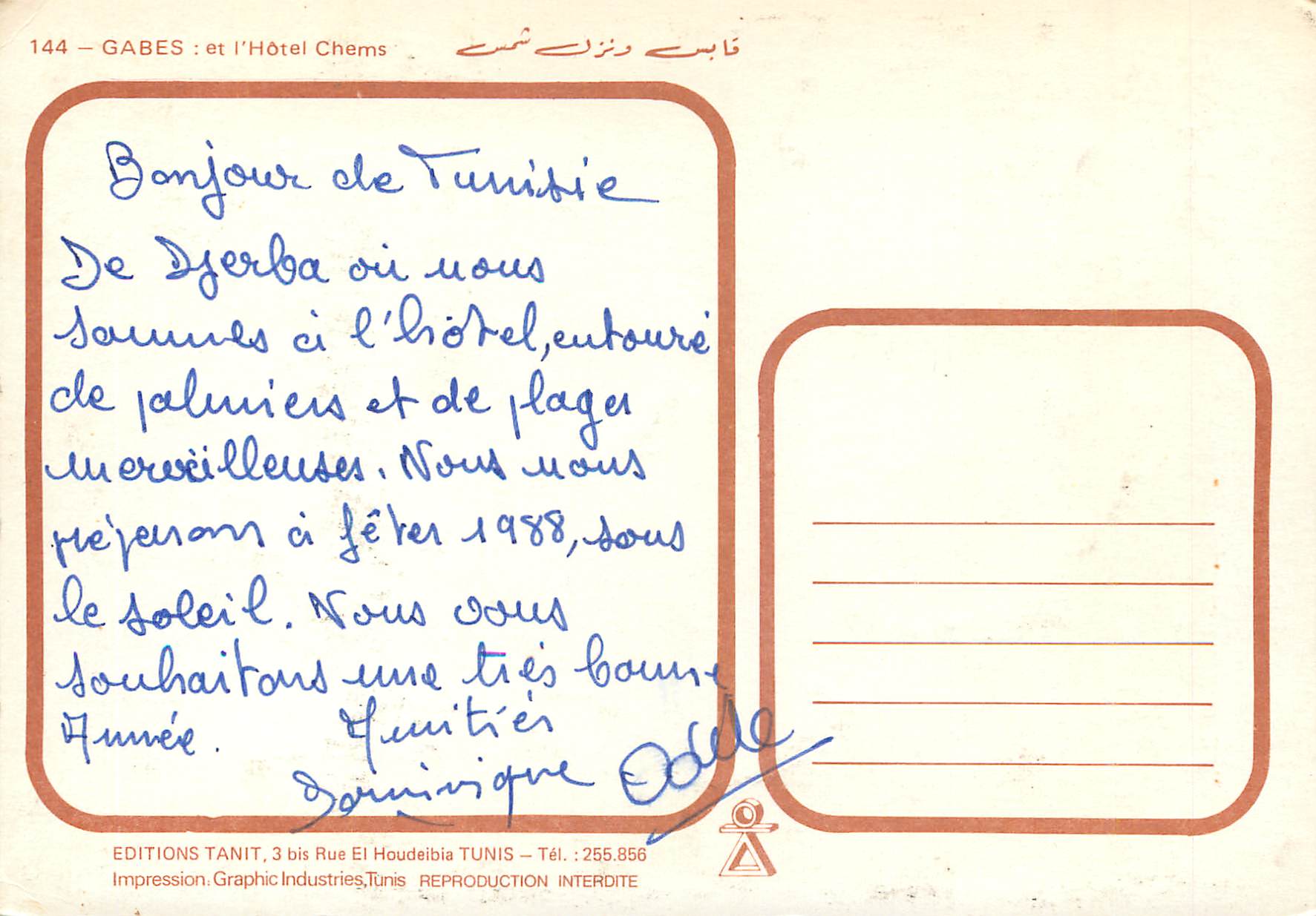 CPM Gabes et l'Hotel Chems — Rückseite