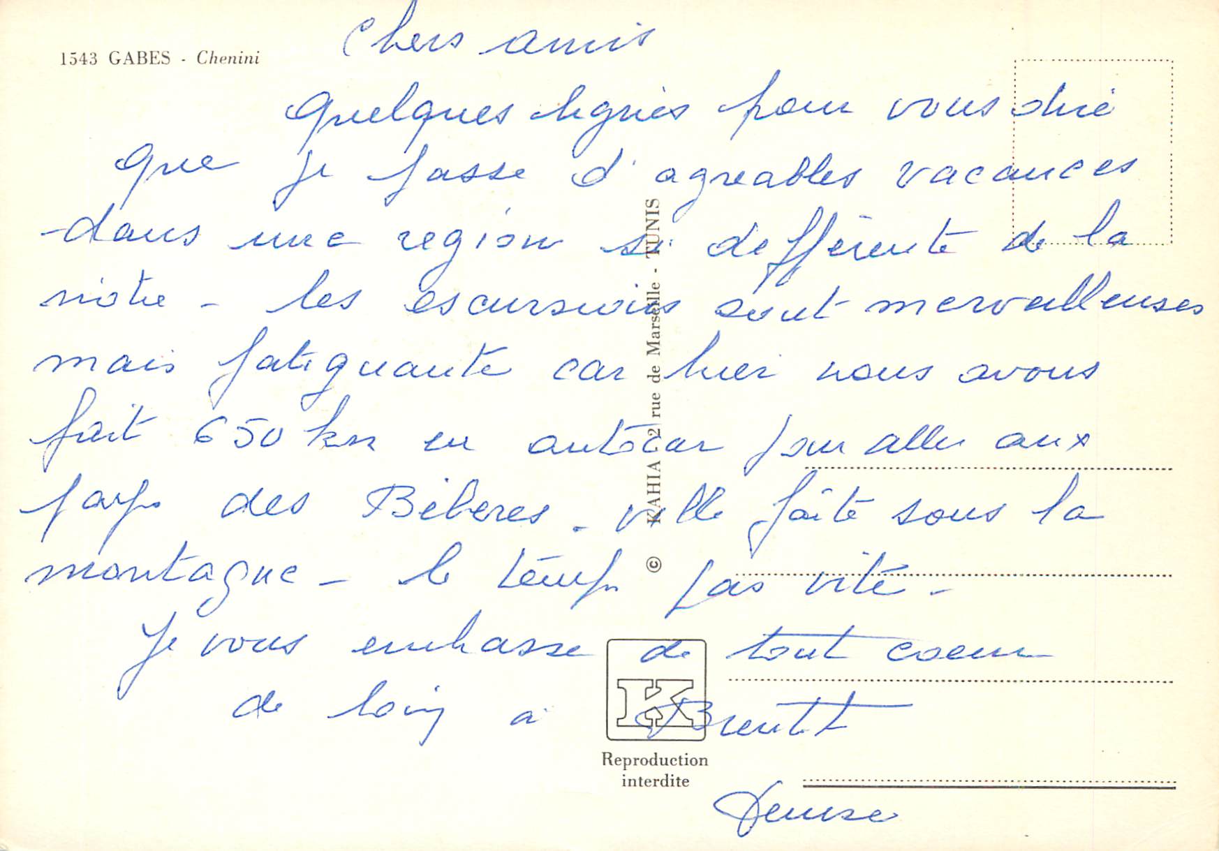 CPM Gabes Chenini — Rückseite