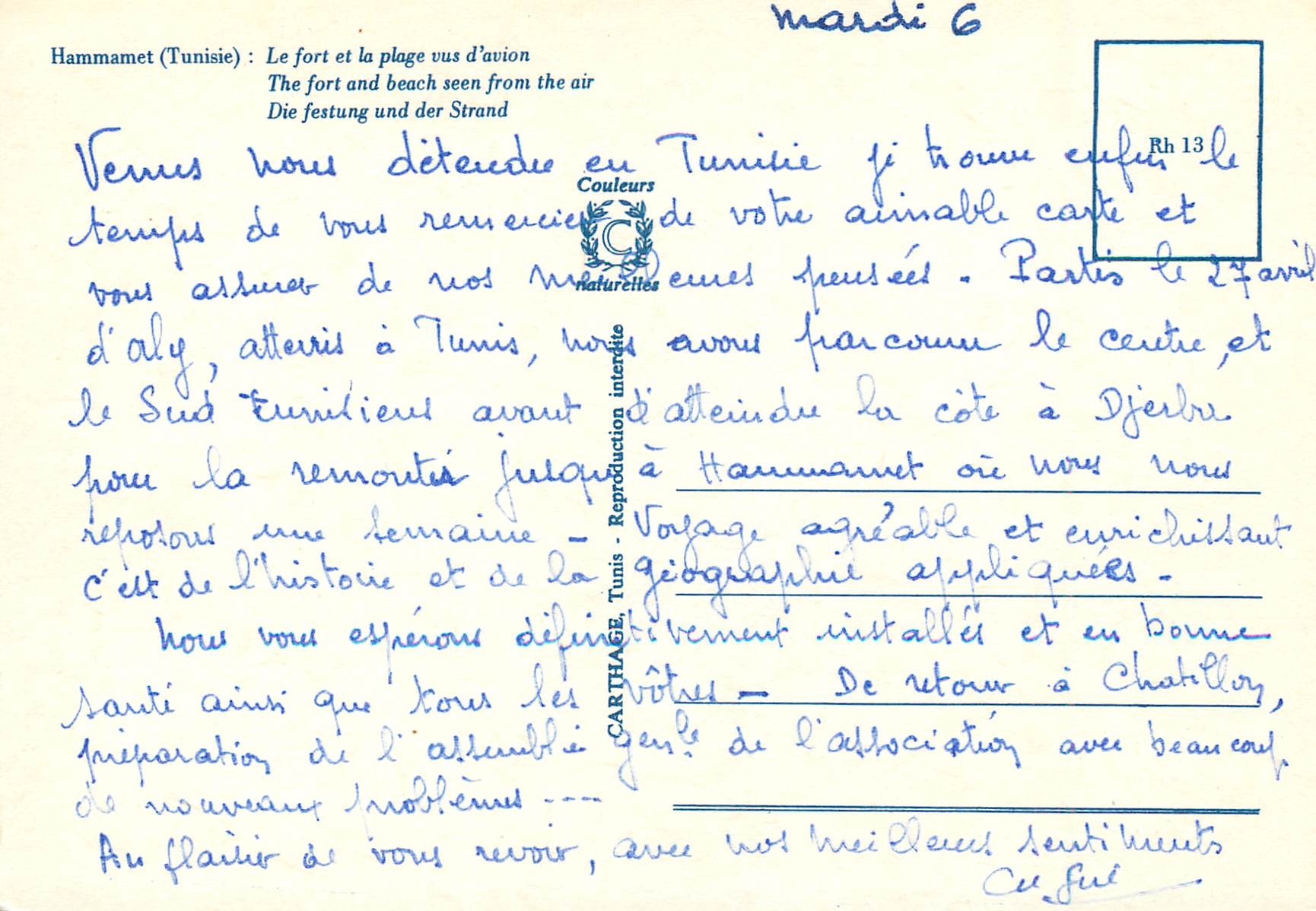 CPM Hammamet Tunisie Le Fort et la plage vus d'Avion  — Verso
