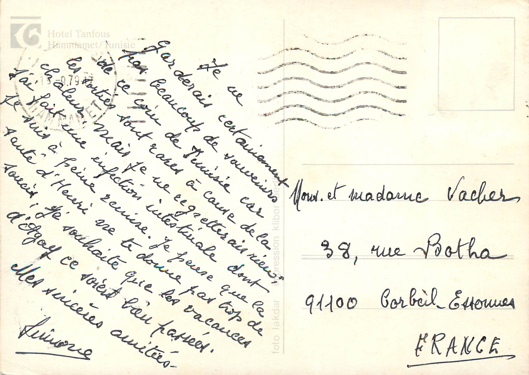 CPM Hammamet Hotel Tanfous — Verso