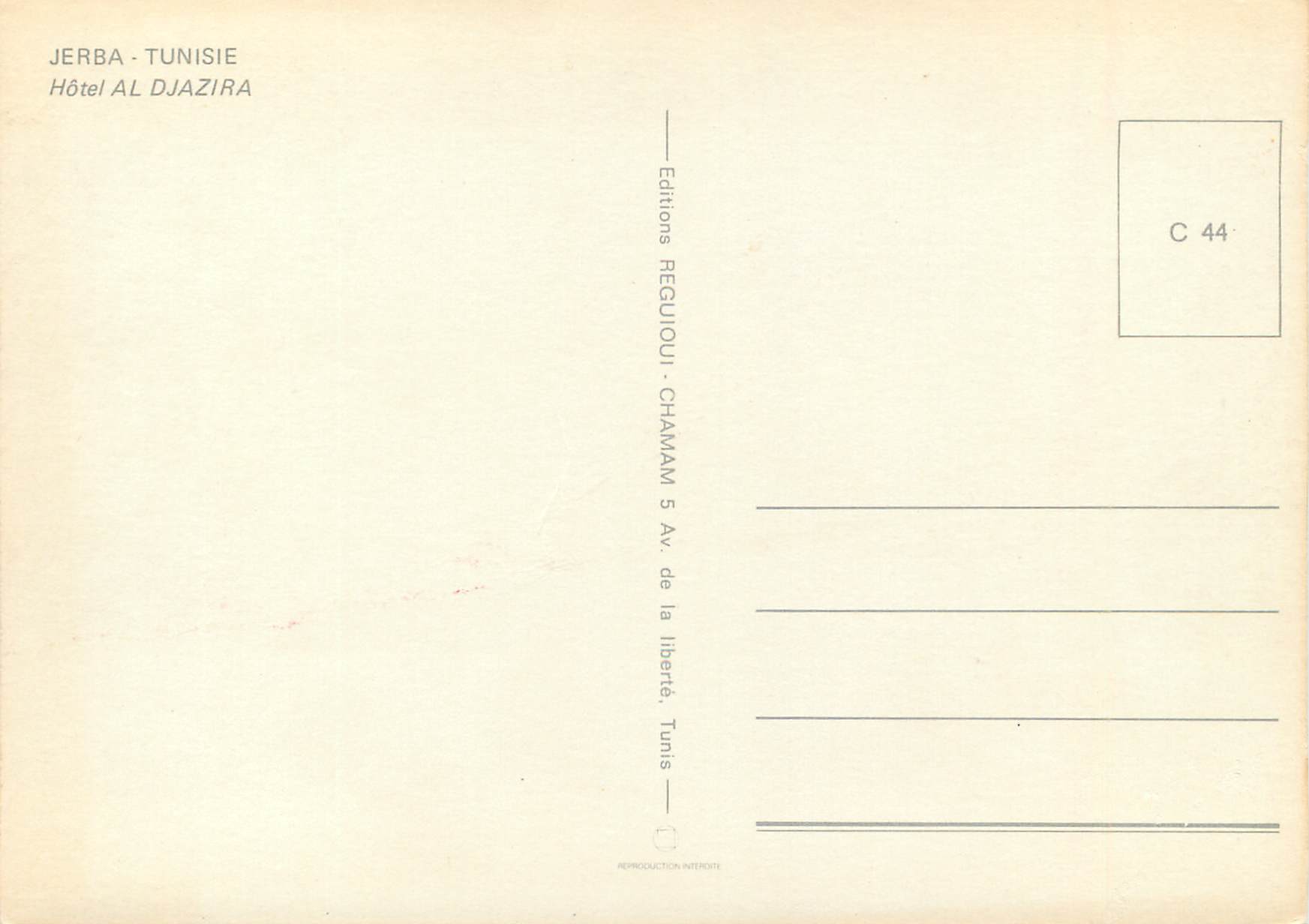 CPM Jerba Tunisie  — Verso