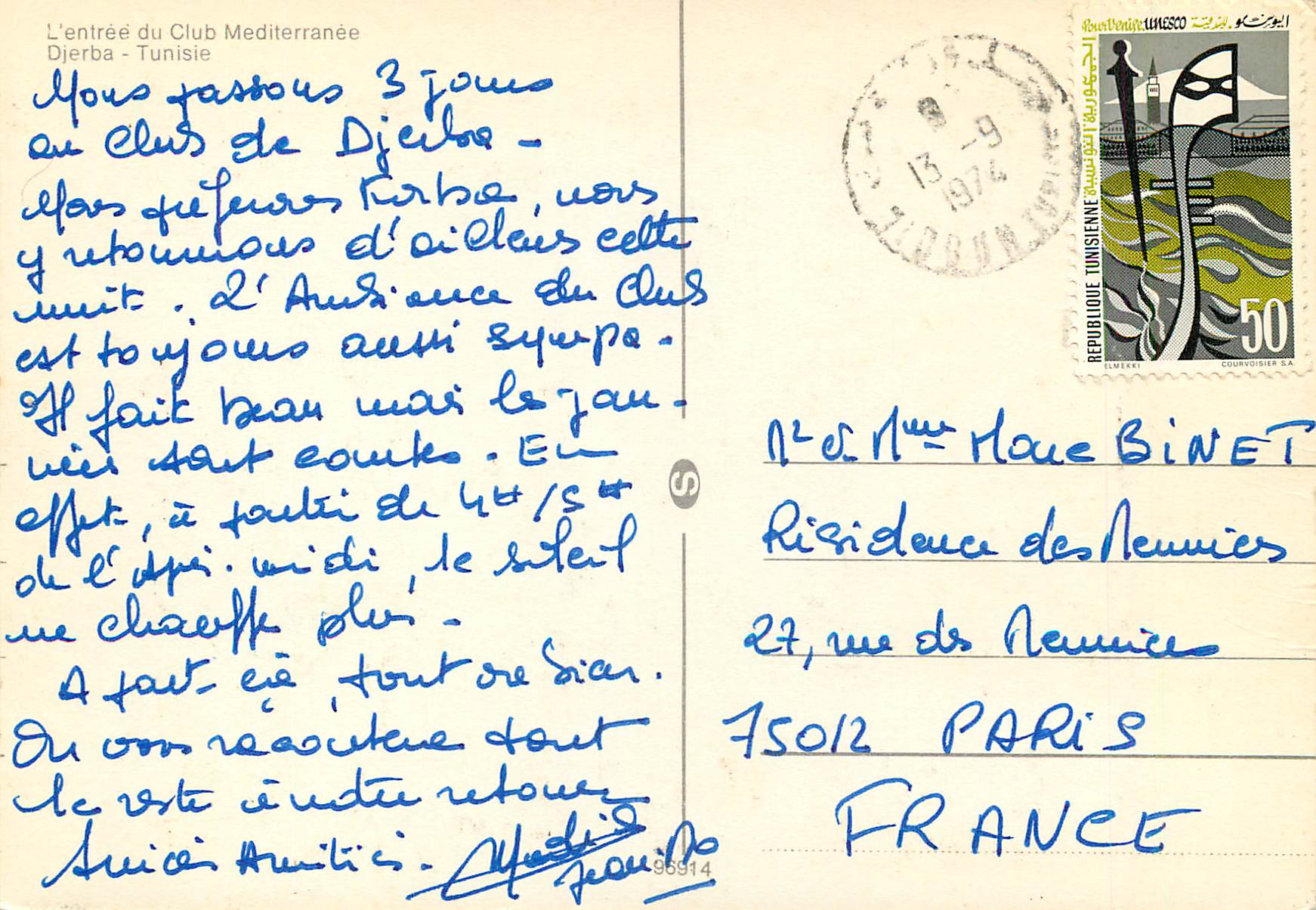 CPM L'Entree du Club Mediterranee Djerba Tunisie Chameau — Verso