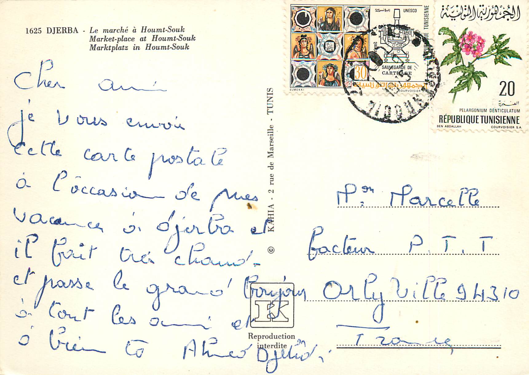 CPM Djerba Le marche a Houmt Souk  — Verso