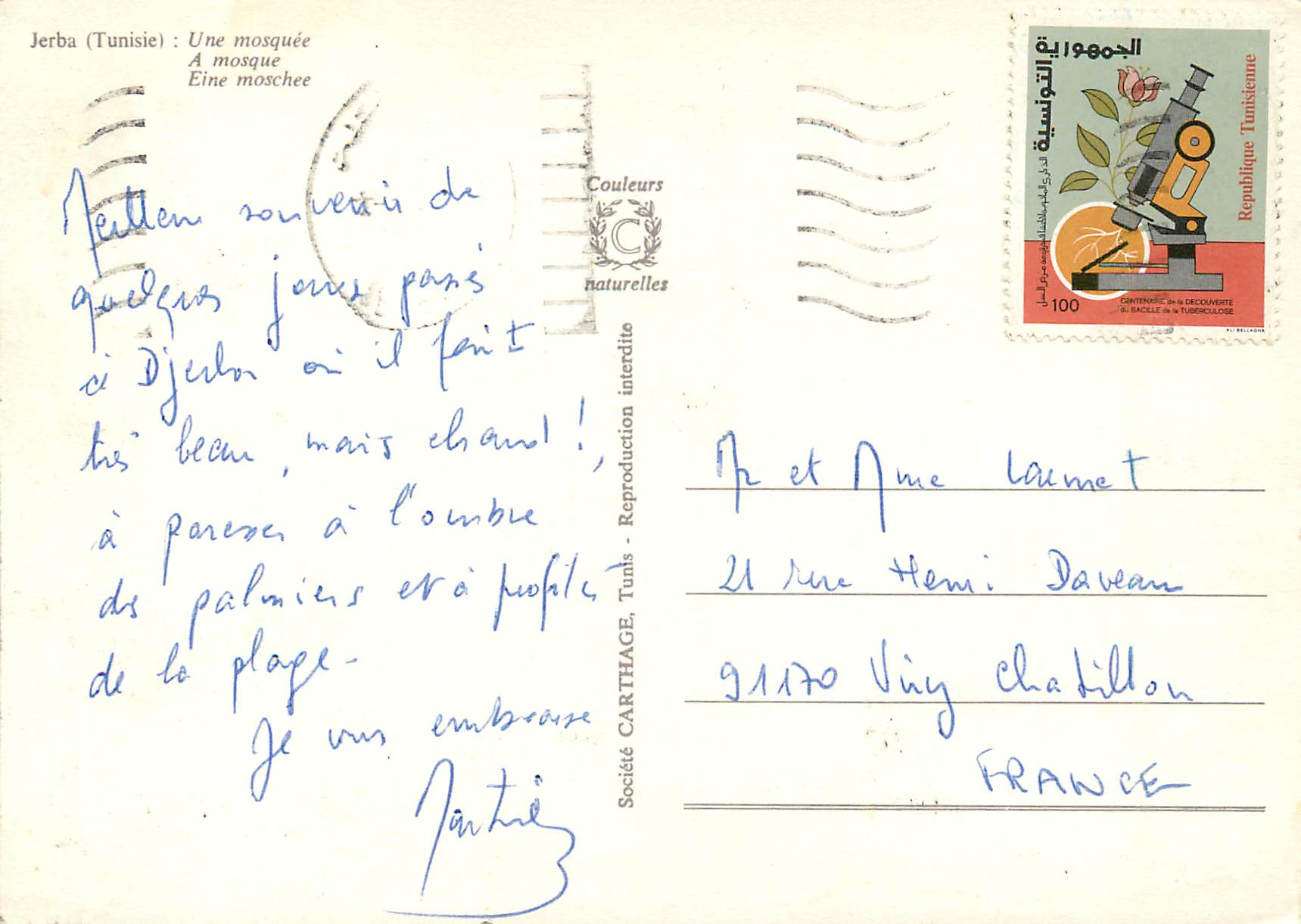 CPM Jerba Tunisie Une mosquee  — Back