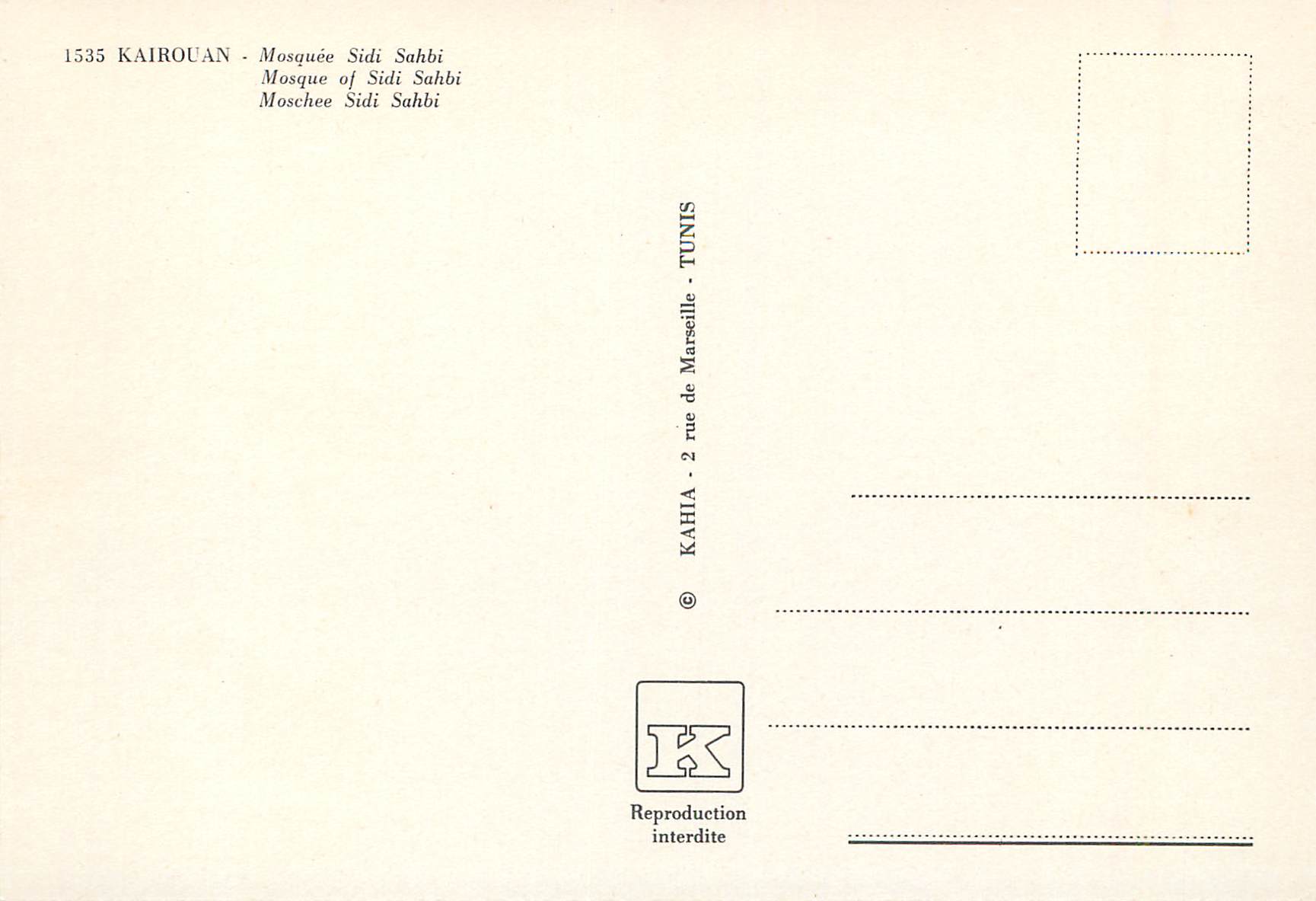 CPM Kairocan Mosquee Sidi Sahbi  — Back