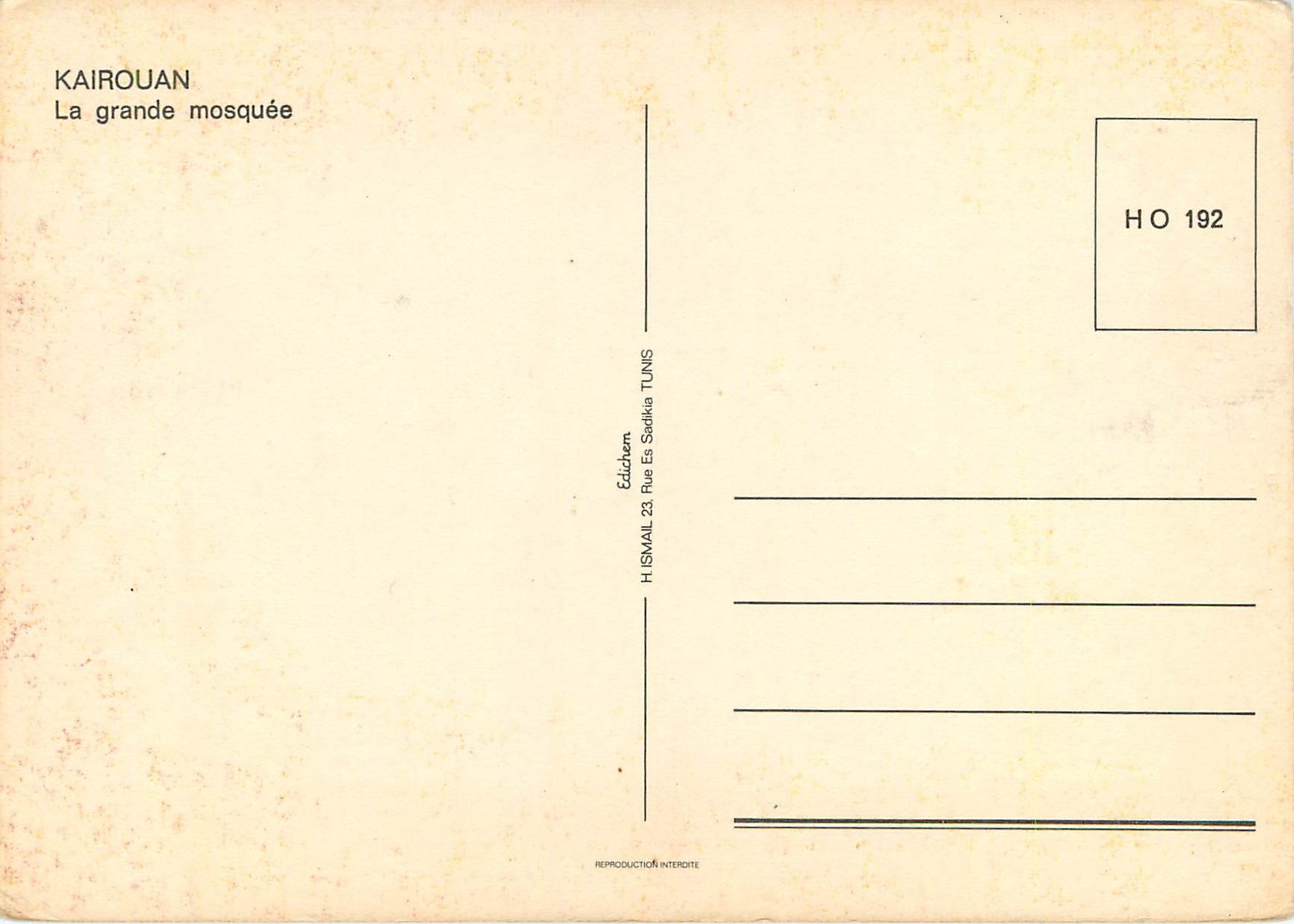 CPM Kairouan La Grande mosquee  — Back