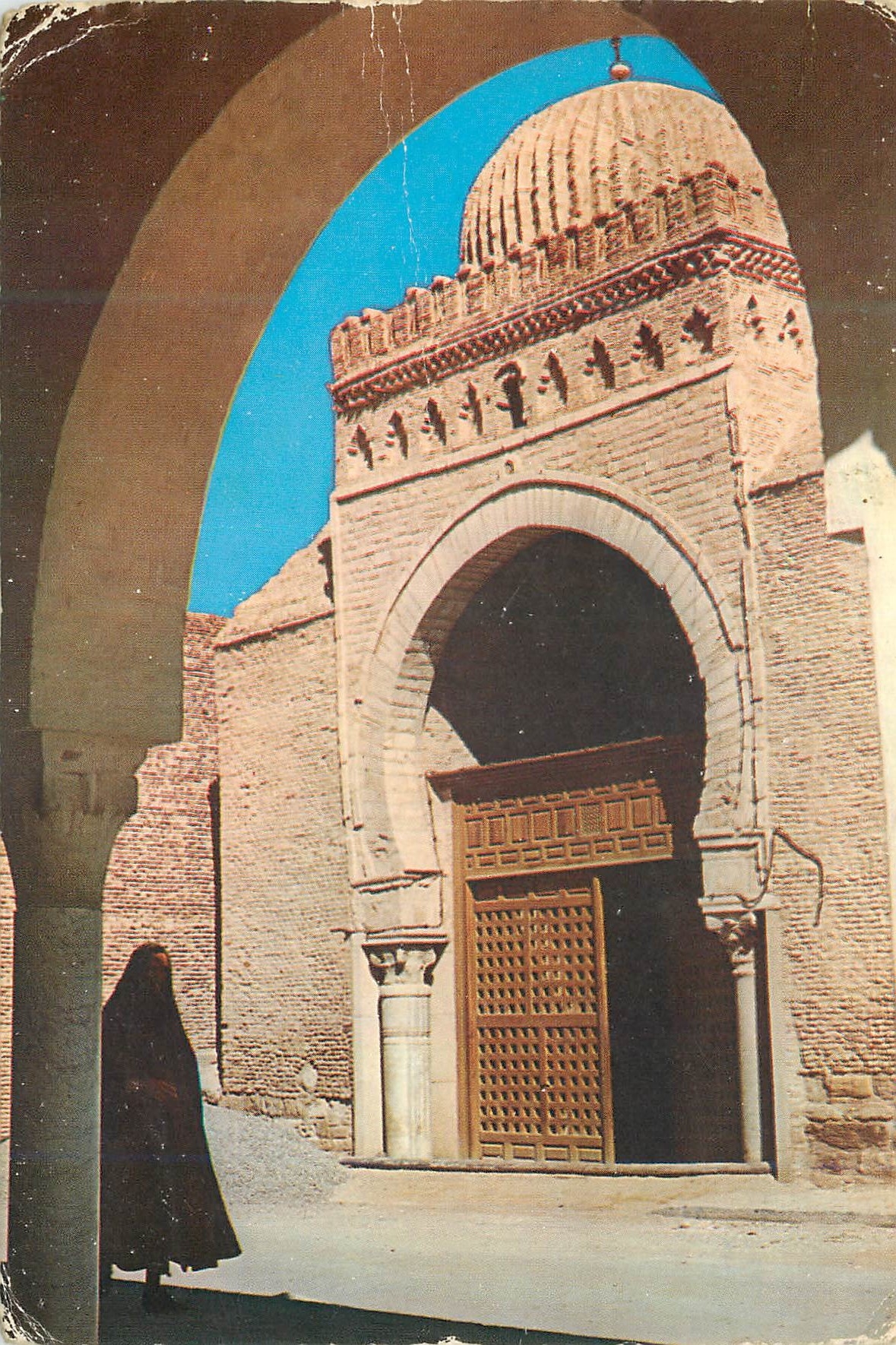 CPM Kairouan Tunisie 