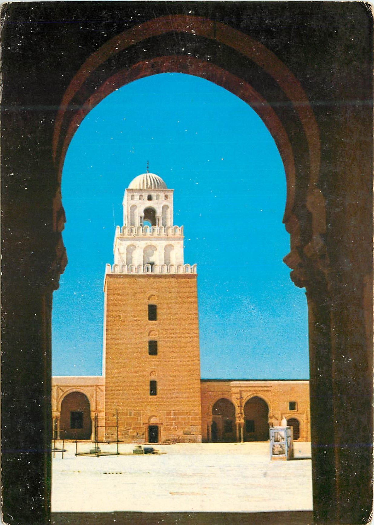 CPM Kairouan La grande mosquee 
