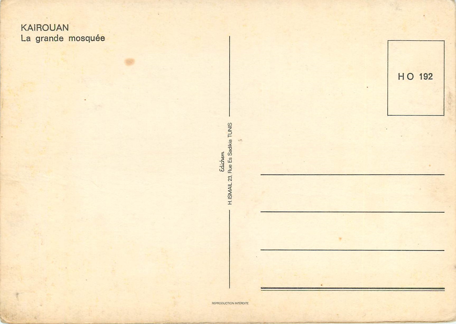 CPM Kairouan La grande mosquee  — Rückseite