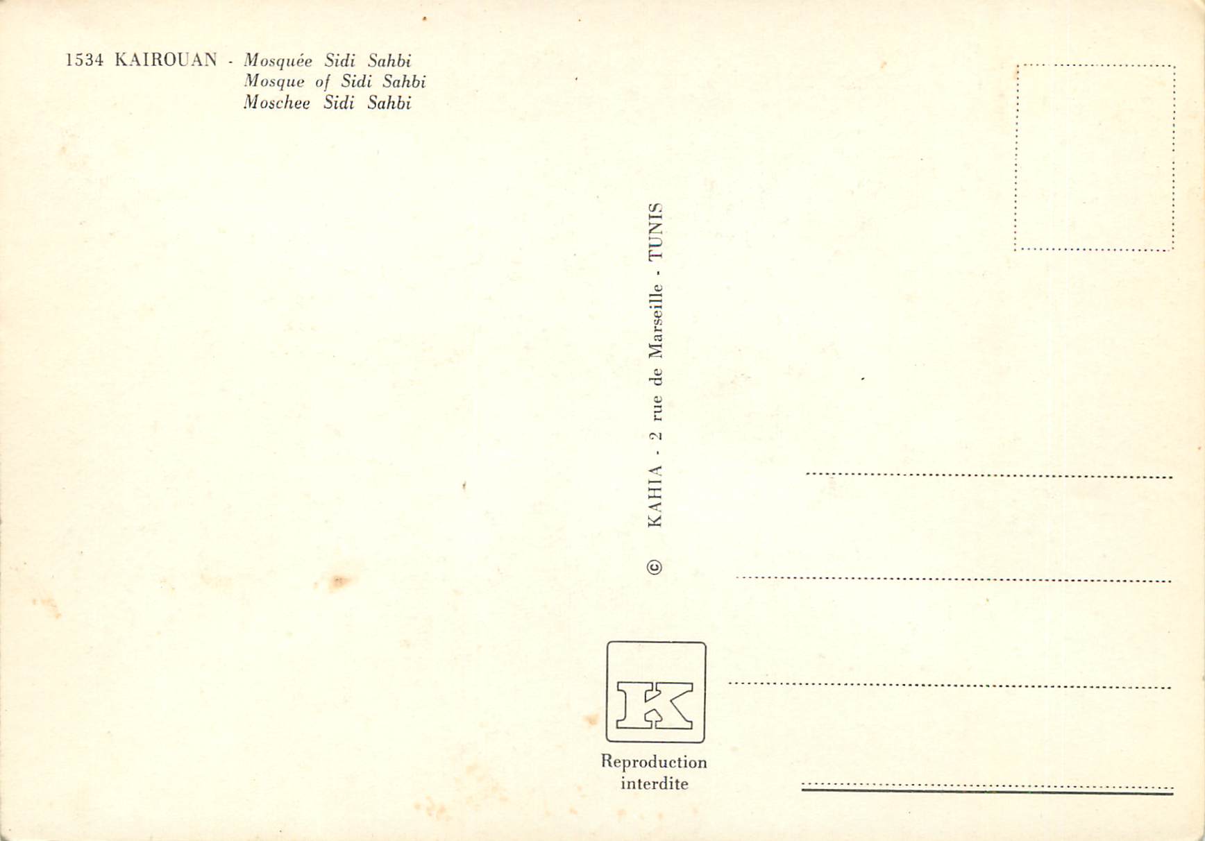 CPM Kairouan Mosquee Sidi Sahbi  — Rückseite