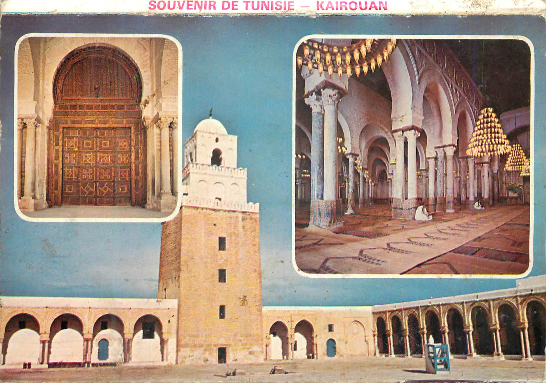 CPM Souvenir de Tunisie Kairouan 