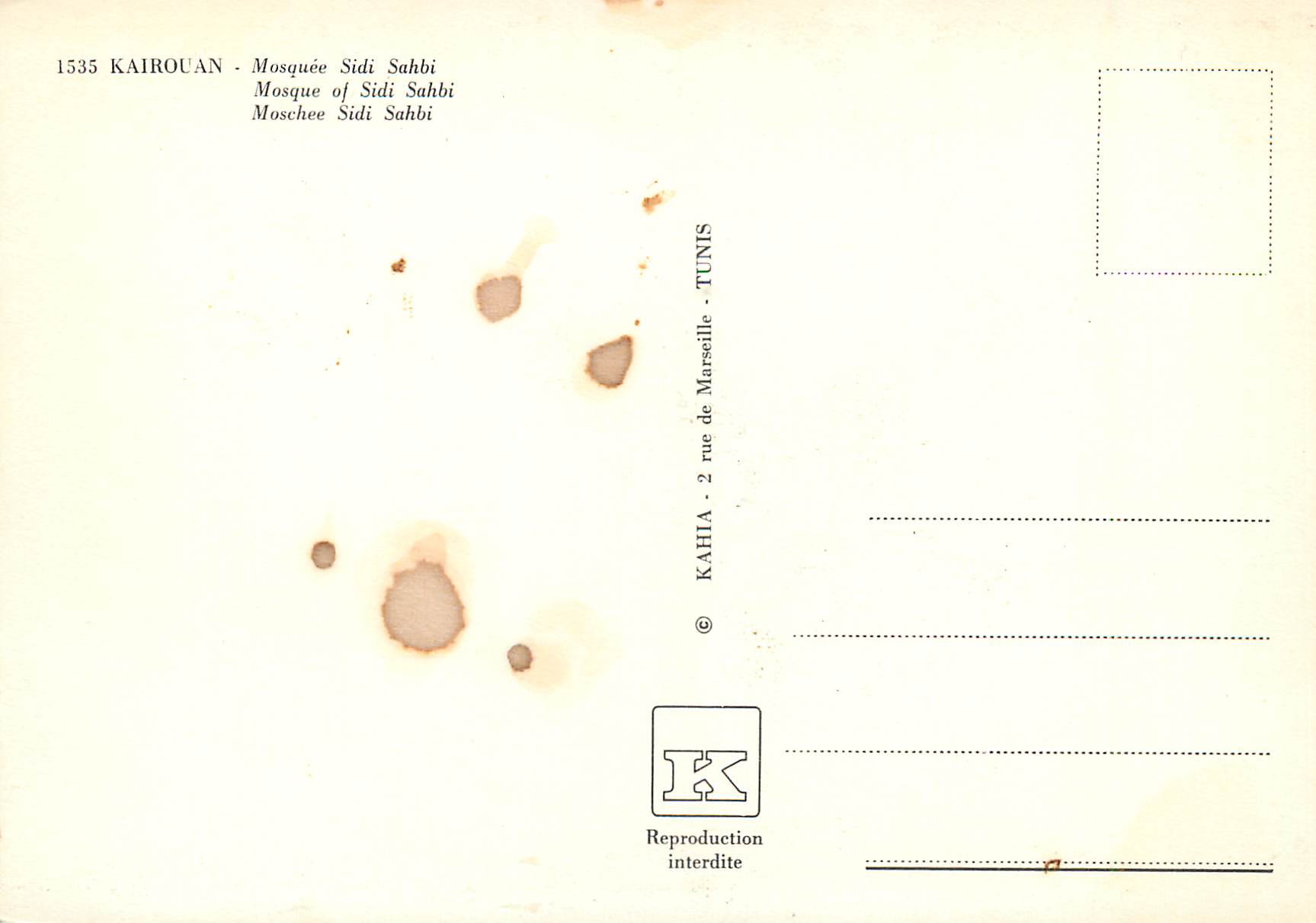 CPM Kairouan Mosquee Sidi Sahbi  — Rückseite