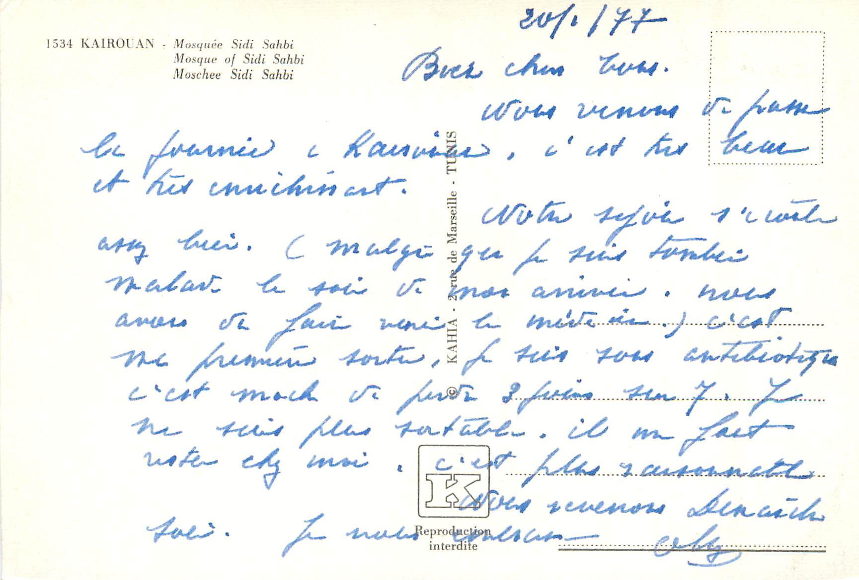 CPM Kairouan Mosquee Sidi Sahbi  — Rückseite