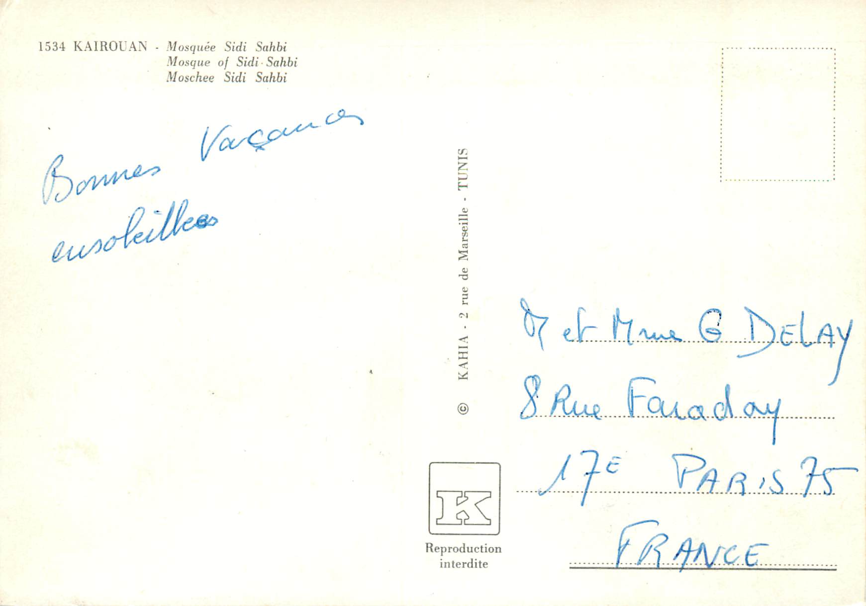 CPM Kairouan Mosquee Sidi Sahbi  — Rückseite