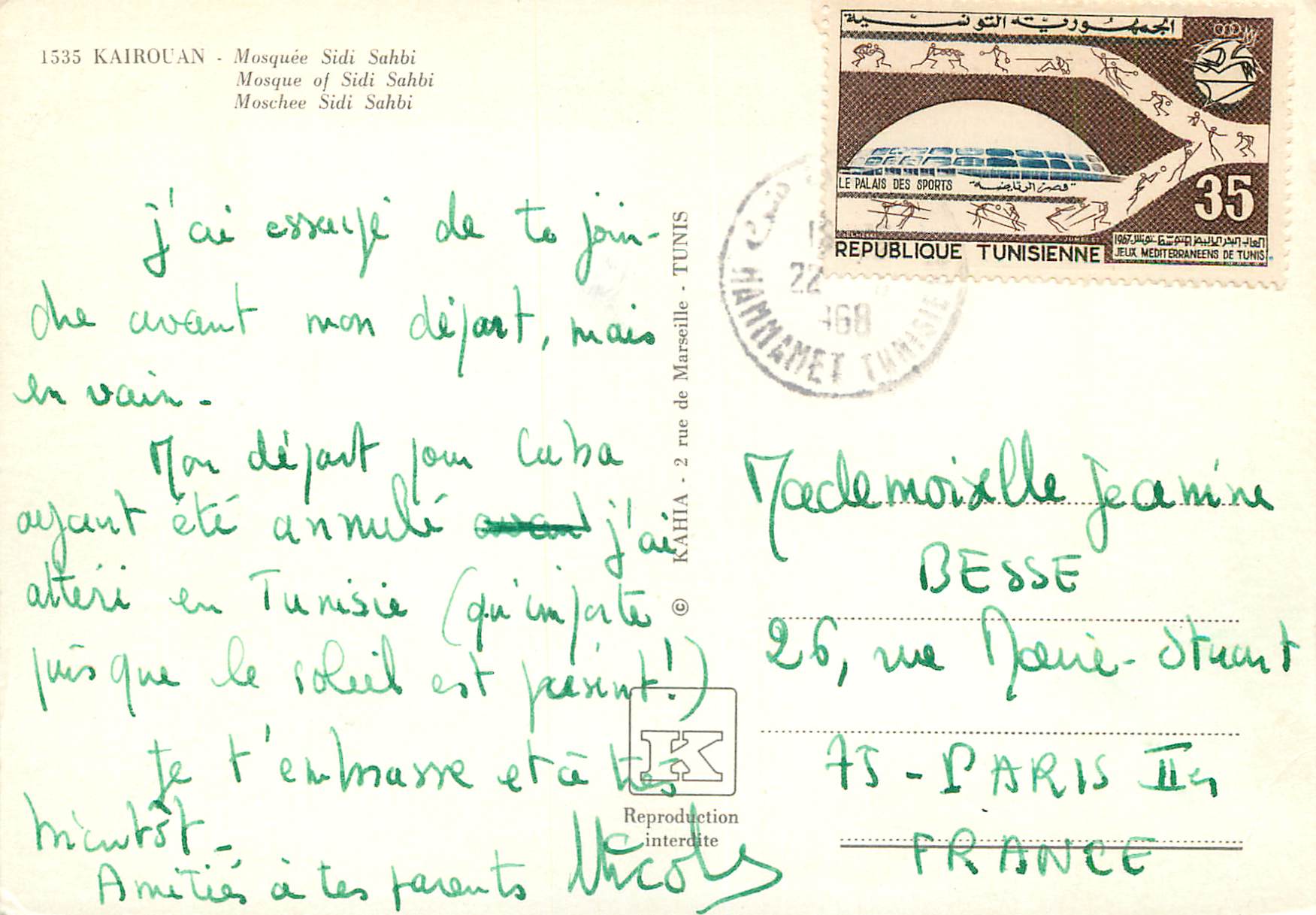CPM Kairouan Mosquee Sidi Sahbi  — Rückseite
