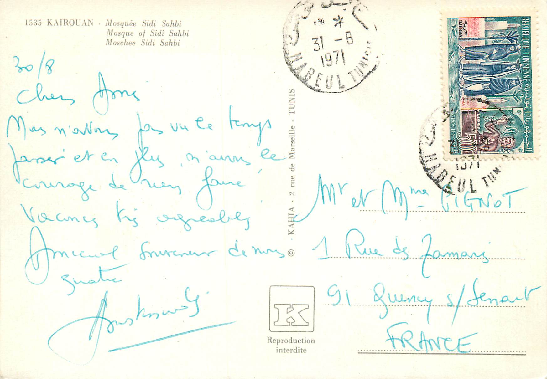 CPM Kairouan Mosquee Sidi Sahbi  — Rückseite