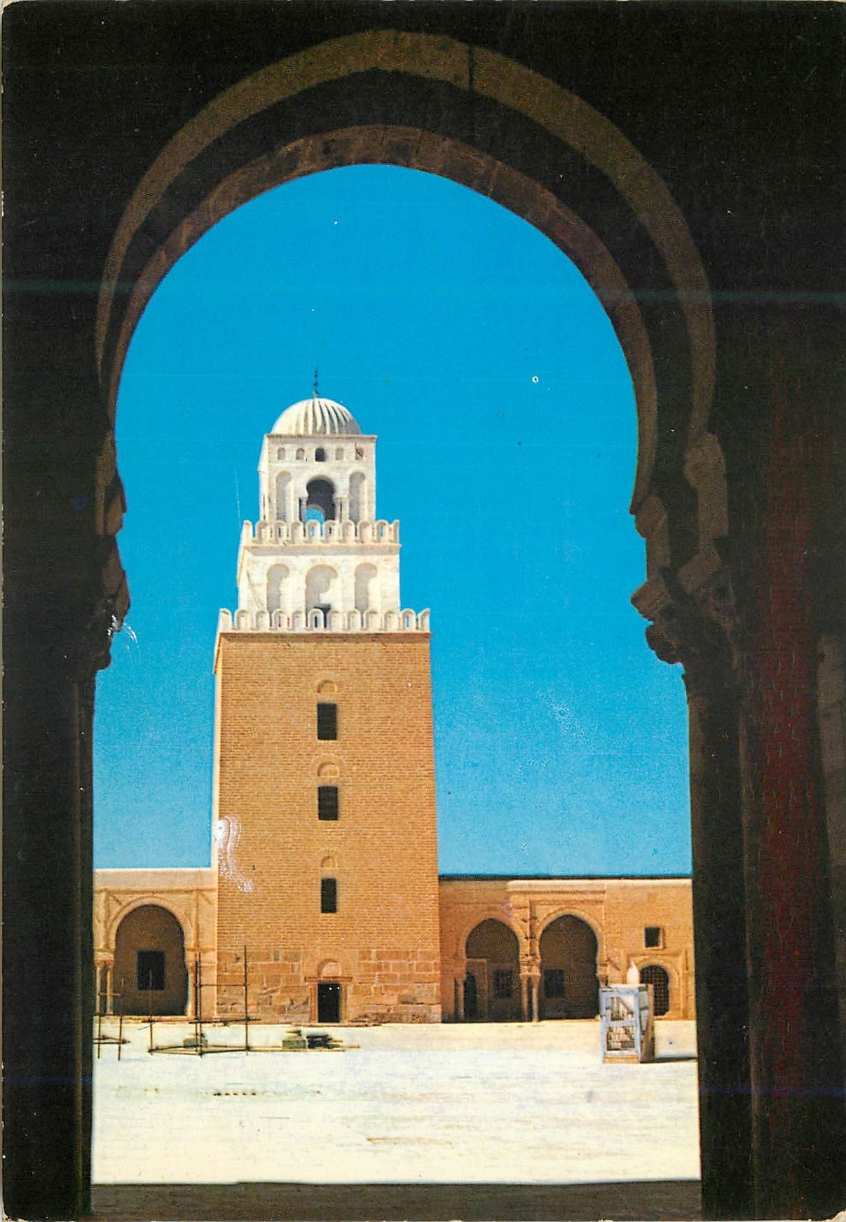 CPM Kairouan La grande mosquee 