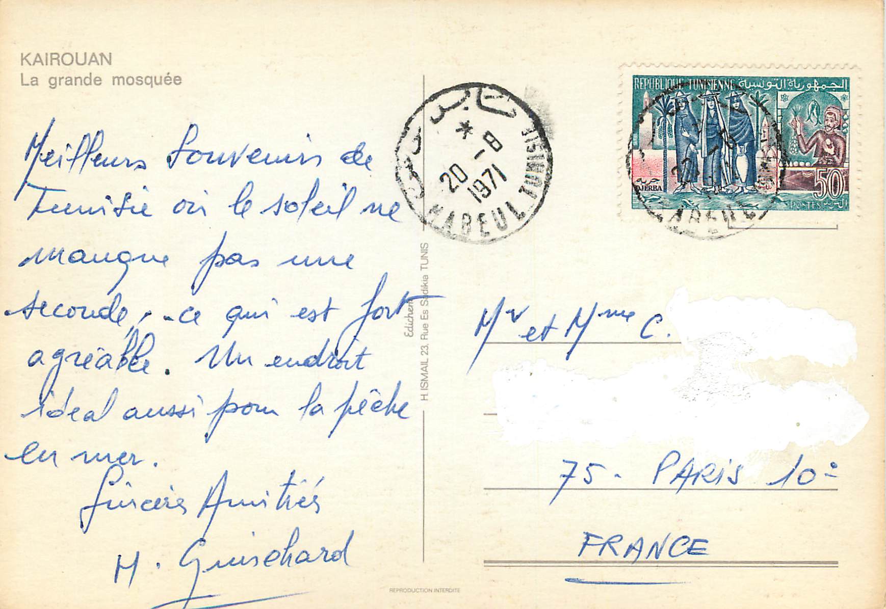 CPM Kairouan La grande mosquee  — Rückseite