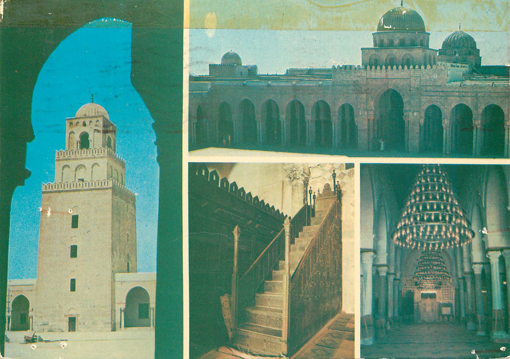 CPM Kairouan Tunisie La Grande Mosquee 