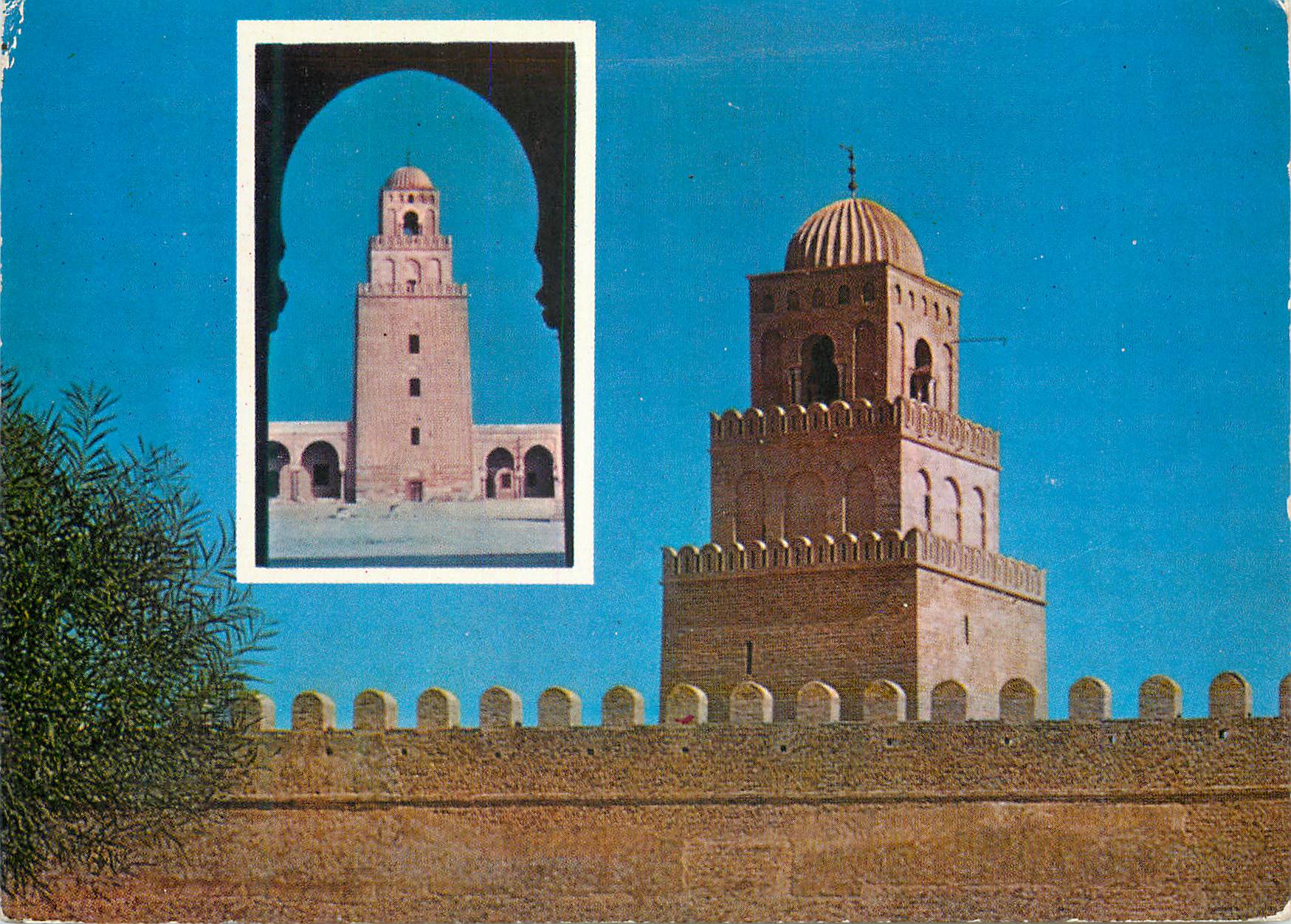 CPM Kairouan Mosquee Okba Ibn Nefaa 
