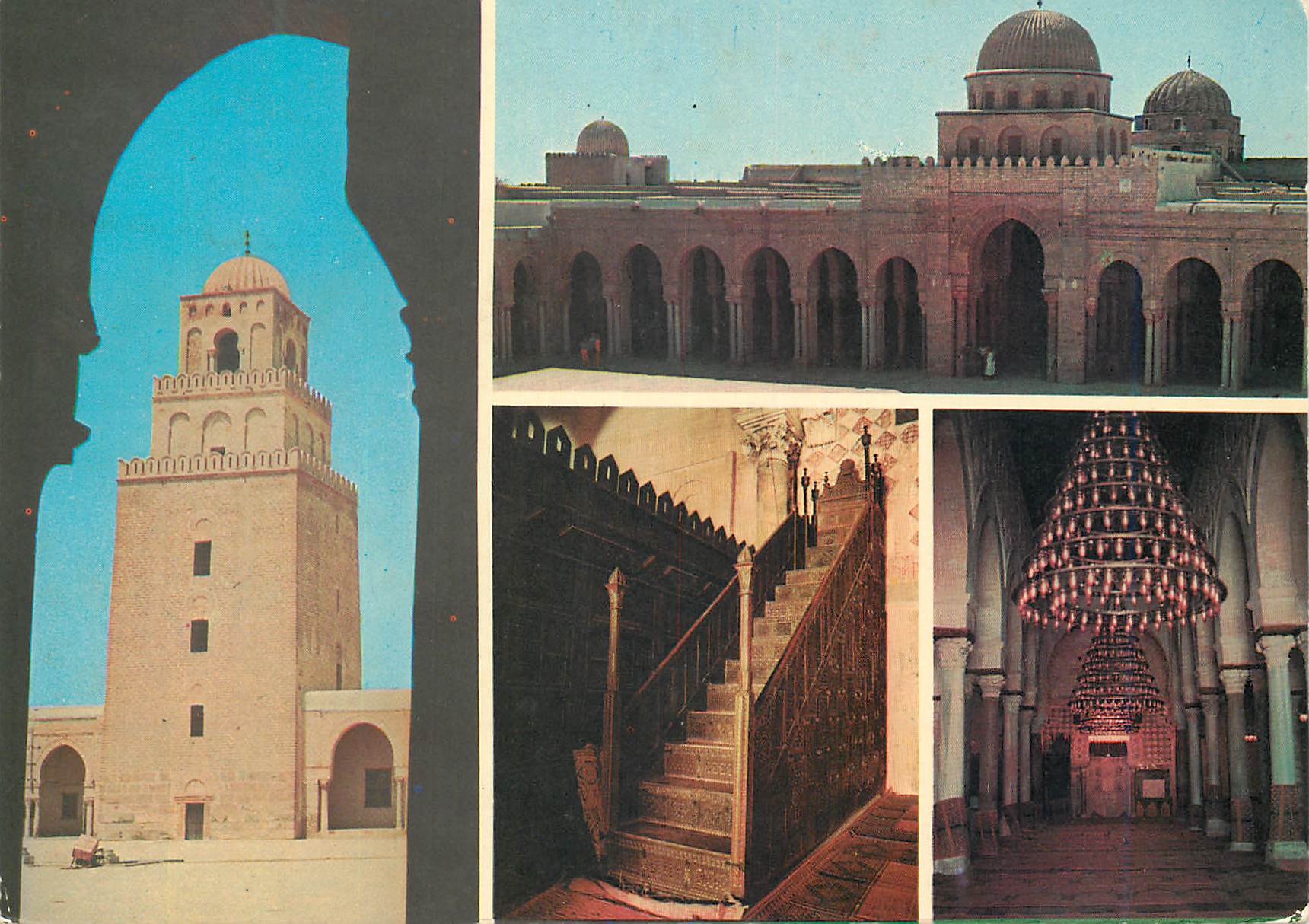 CPM Kairouan Tunisie La Grande Mosquee 