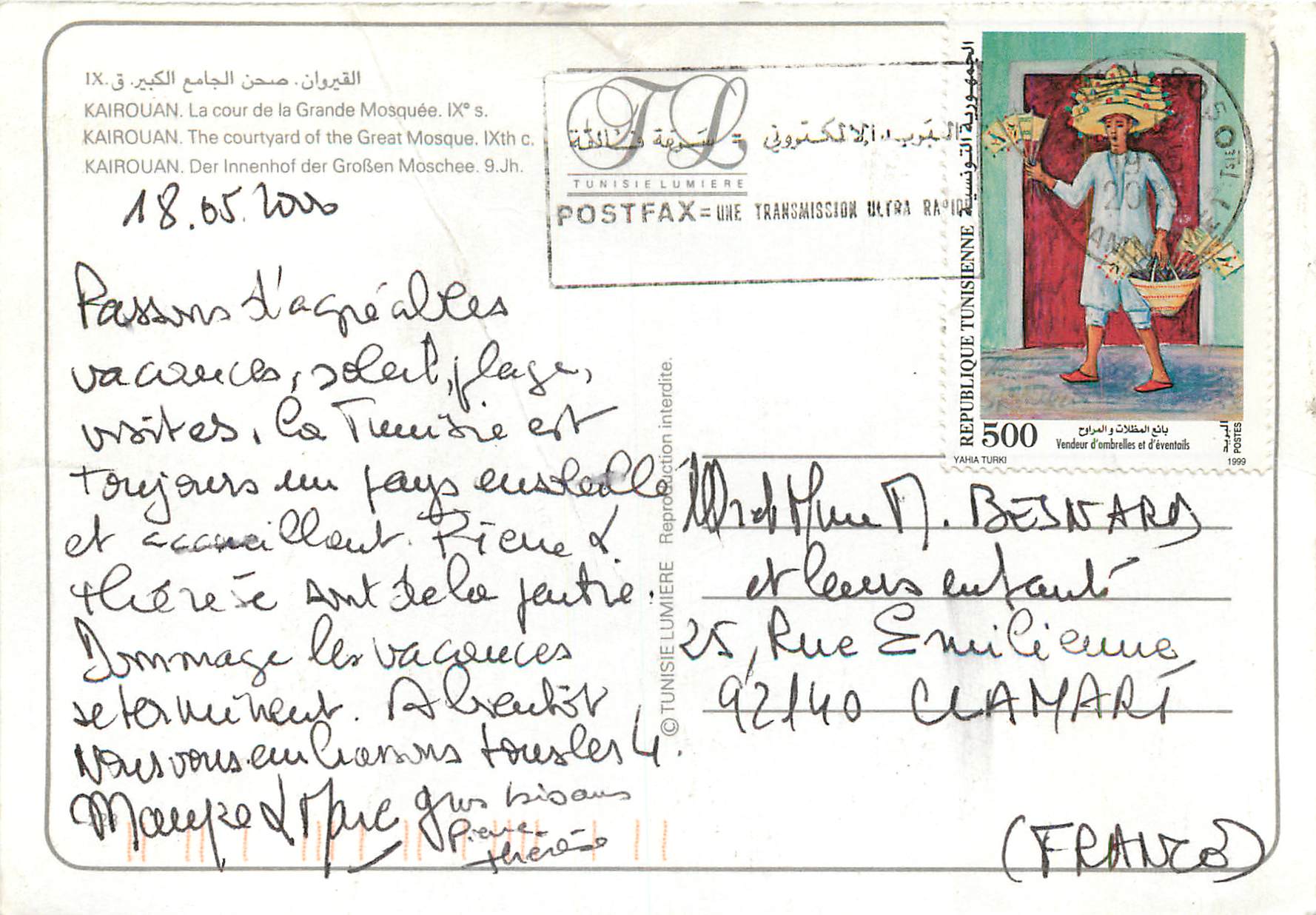 CPM Kairouan  — Rückseite