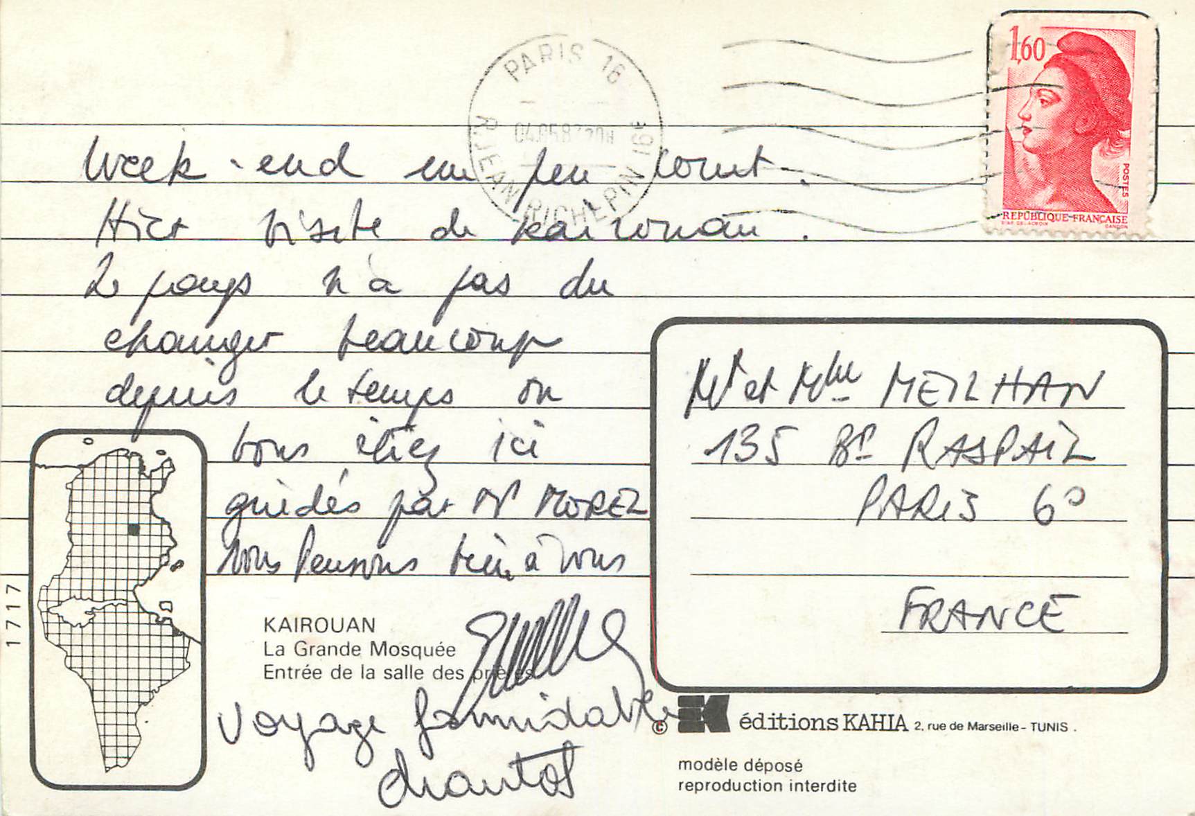 CPM Kairouan La Grande Mosquee  — Back
