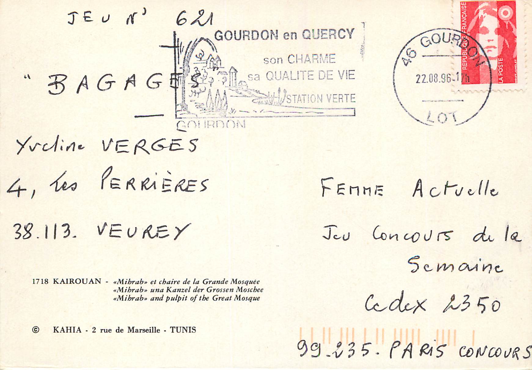 CPM Kairouan Mibrab et chaire de la Grande Mosquee  — Rückseite