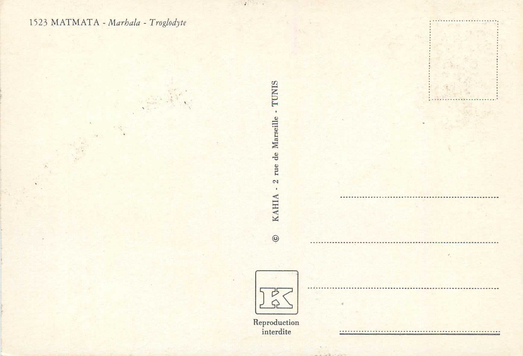 CPM Matmata  — Rückseite