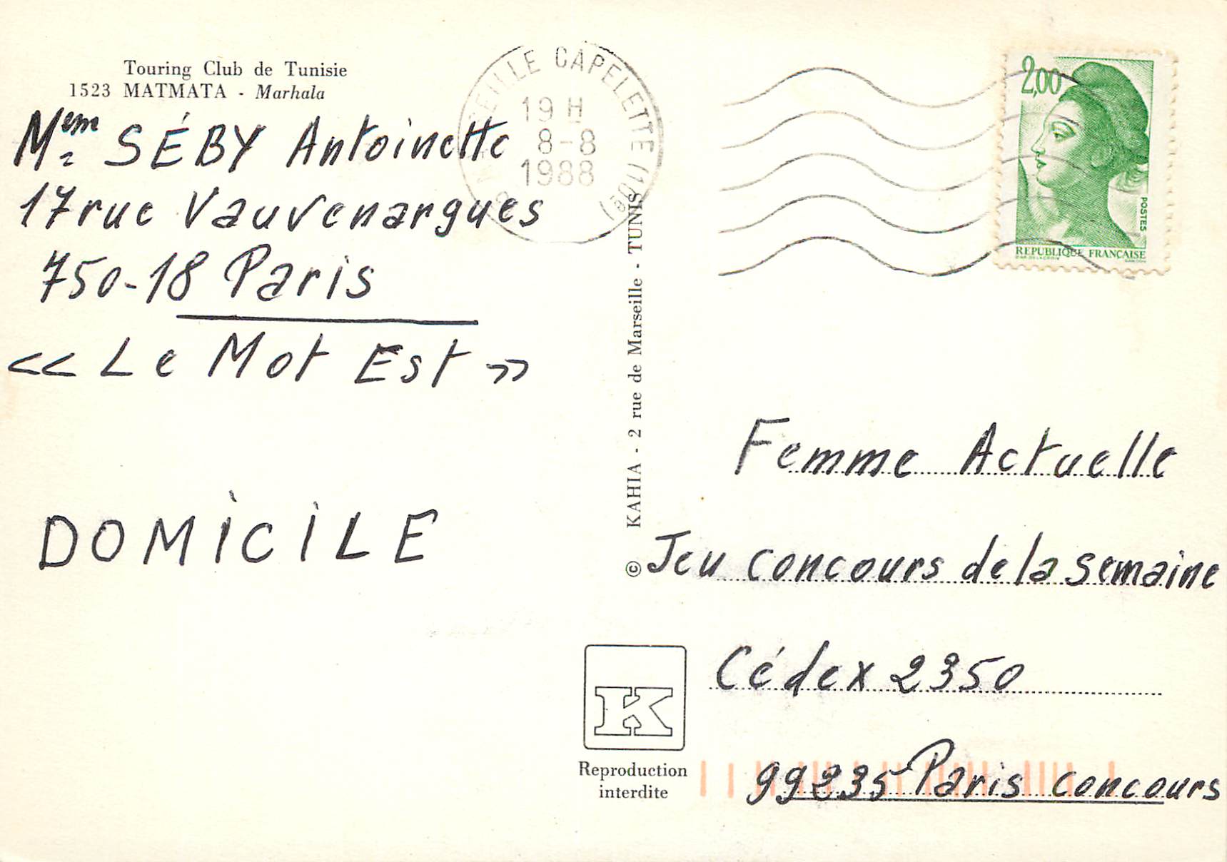 CPM Matmata Marhala  — Rückseite