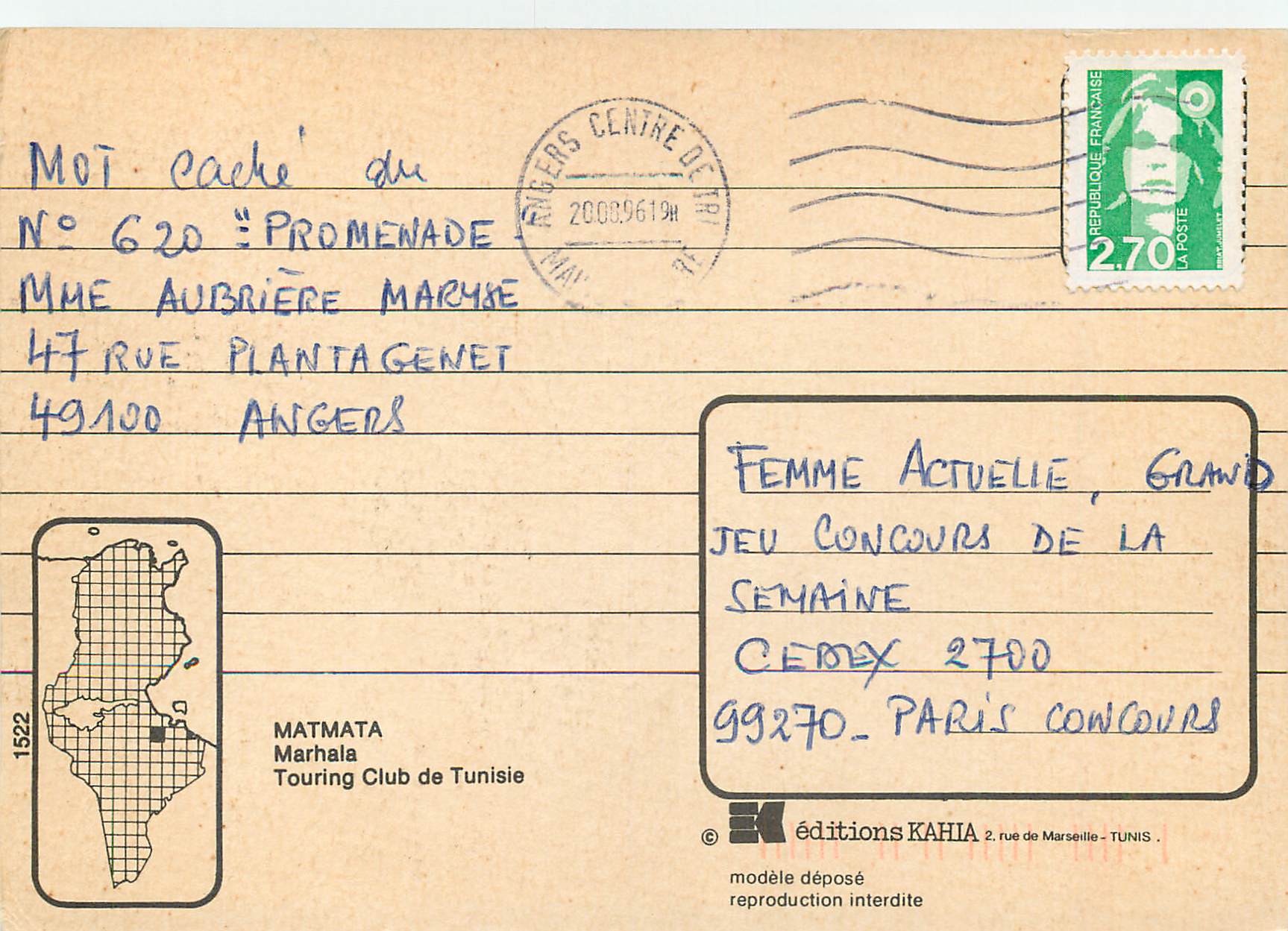 CPM Matmata Marhala Touring Club de Tunisie  — Rückseite