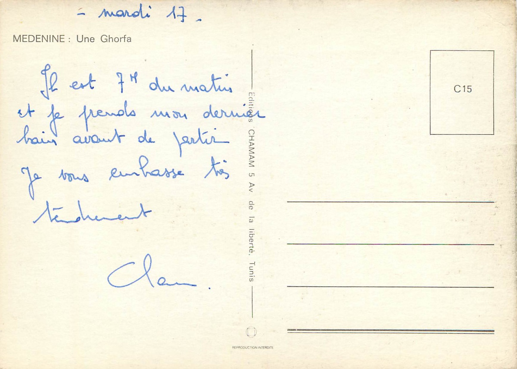 CPM Medenine Une Ghorfa  — Rückseite