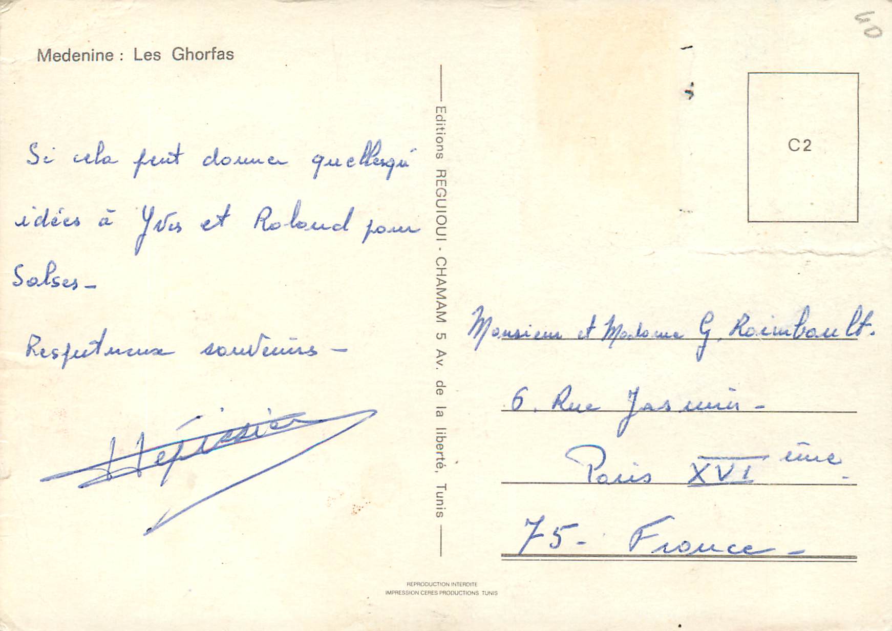 CPM Medenine Les Ghorfas  — Rückseite