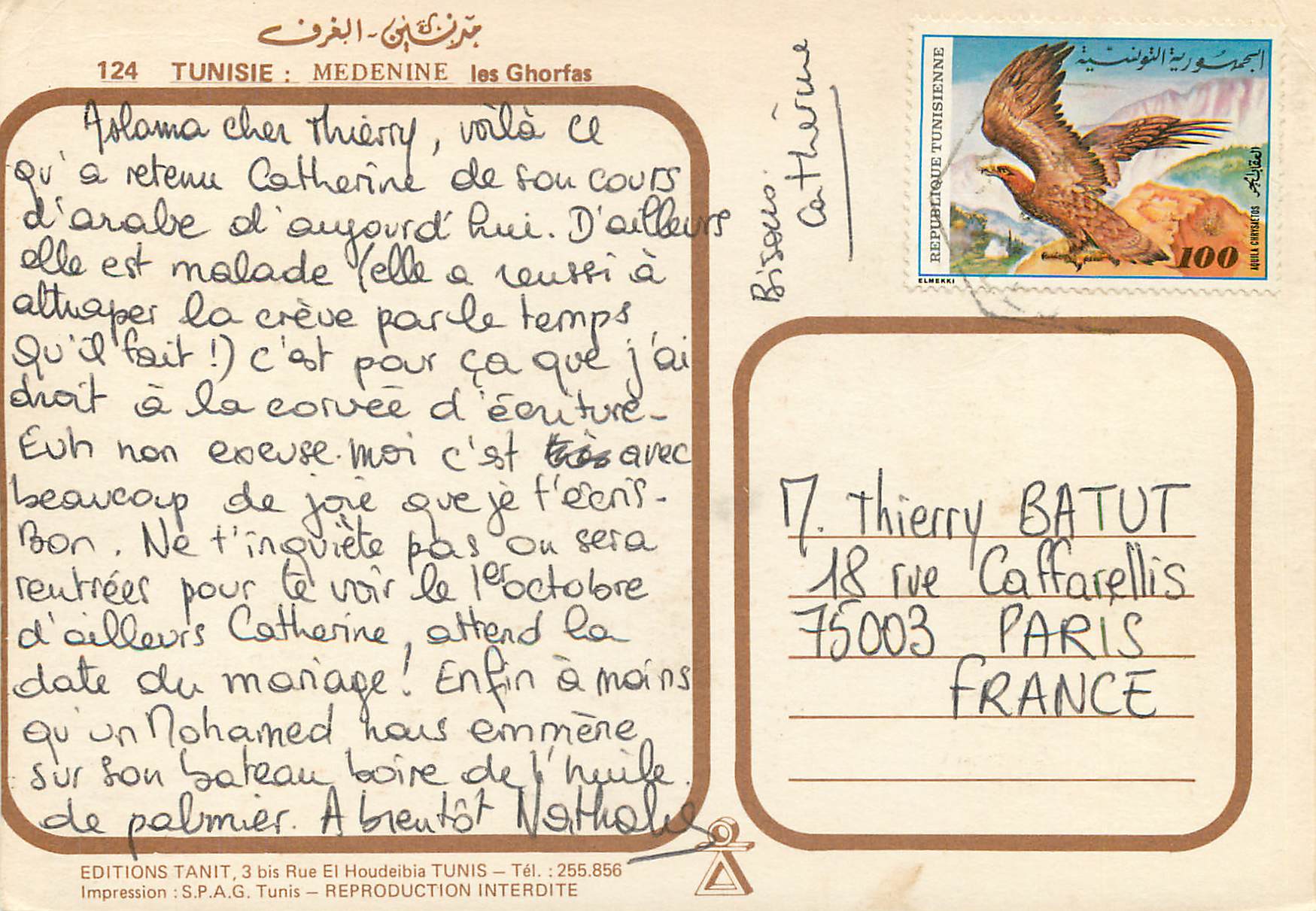 CPM Tunisie Medenine les Ghorfas Ane Donkey — Rückseite