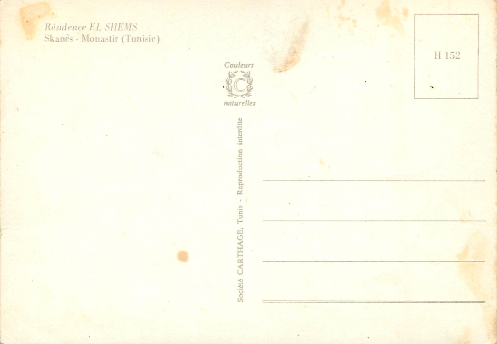 CPM Residence El Shems Monastir Tunisie  — Verso