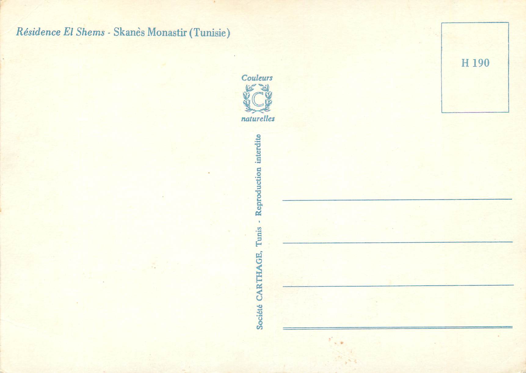 CPM Residence El Shems Skanes Monastir Tunisie  — Verso