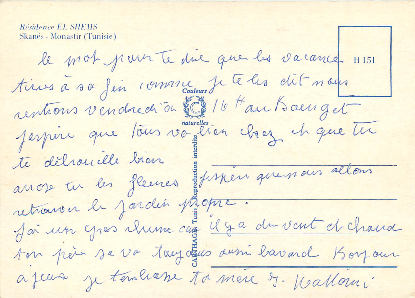 CPM Residence El Shems Skanes Monastir Tunisie  — Verso