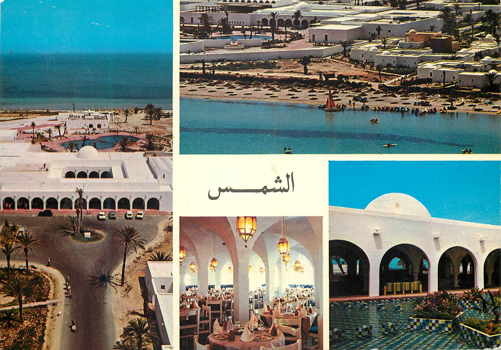 CPM Residence El Shems Skanes Monastir Tunisie 
