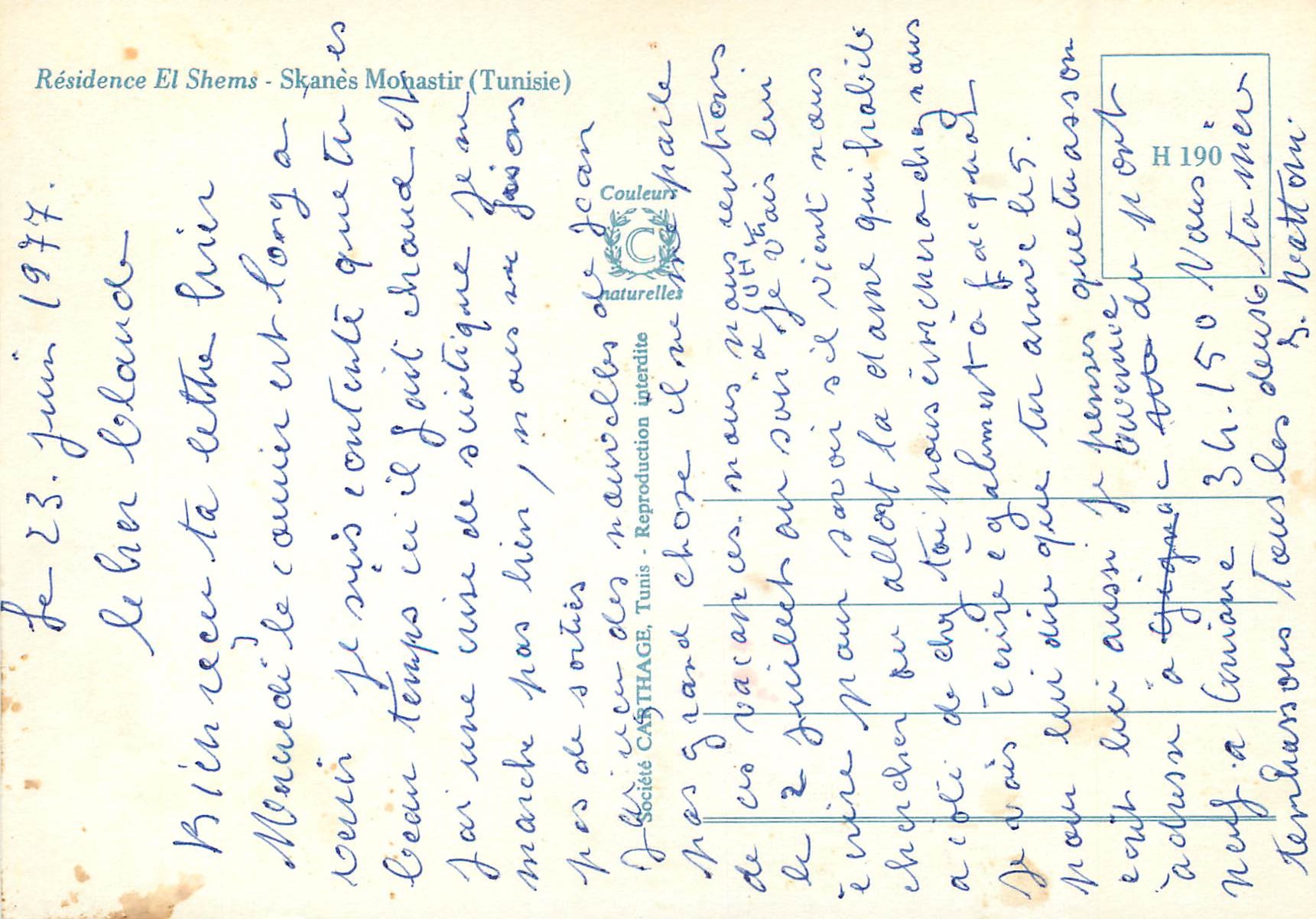 CPM Residence El Shems Skanes Monastir Tunisie  — Verso