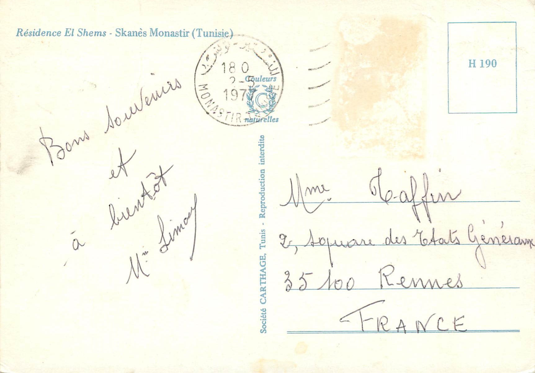 CPM Residence El Shems Skanes Monastir  — Verso