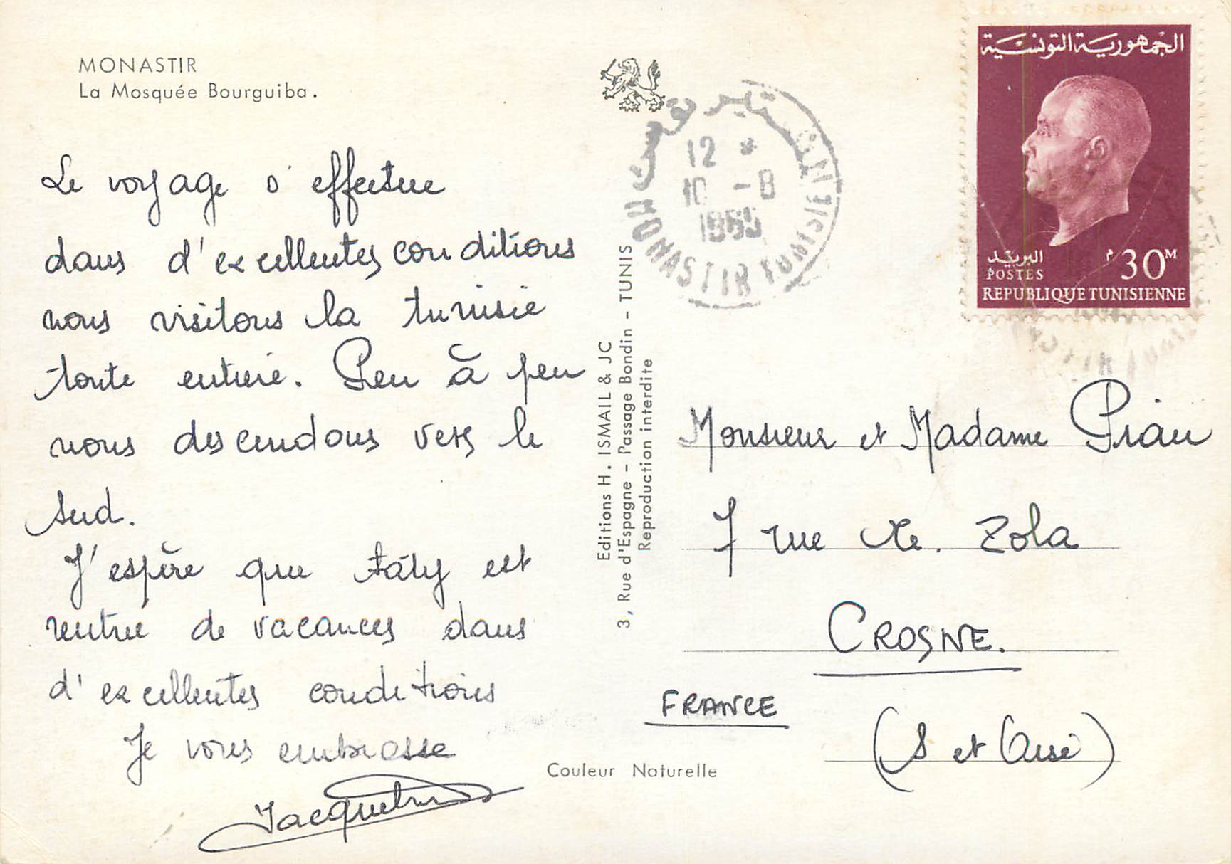 CPM Monastir La Mosquee Bourguiba  — Rückseite