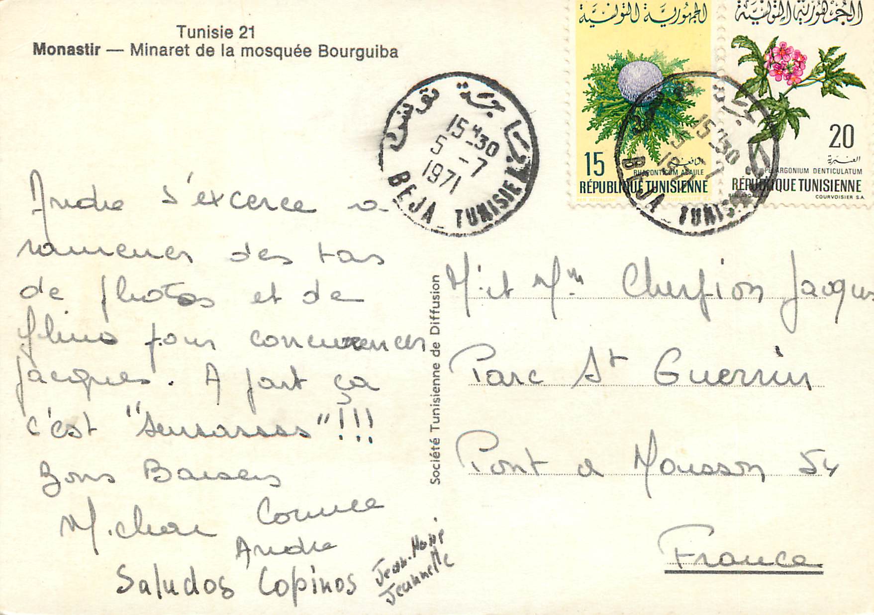 CPM Monastir Minaret de la mosquee Bourguiba  — Verso