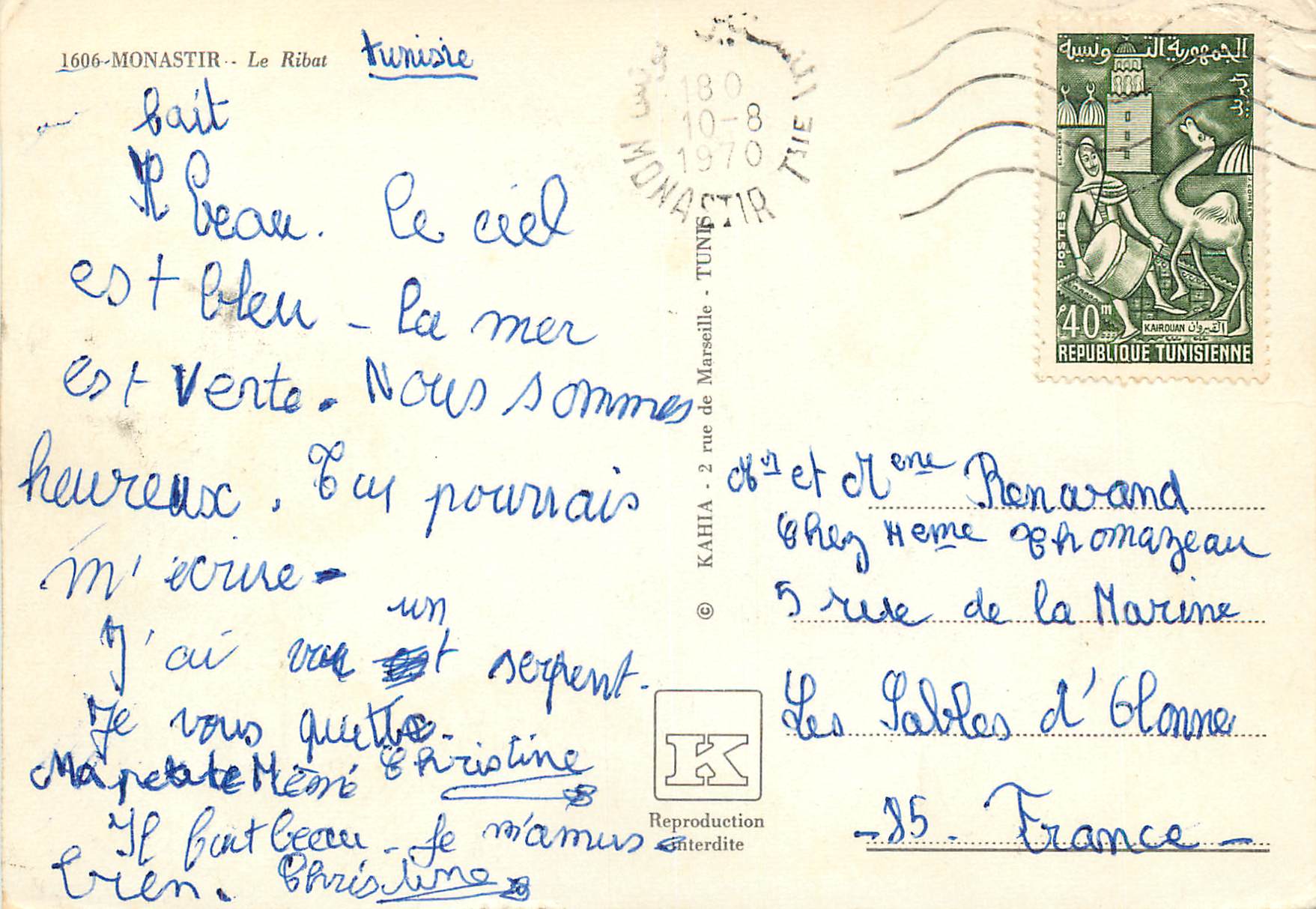 CPM Monastir Le Ribat  — Verso
