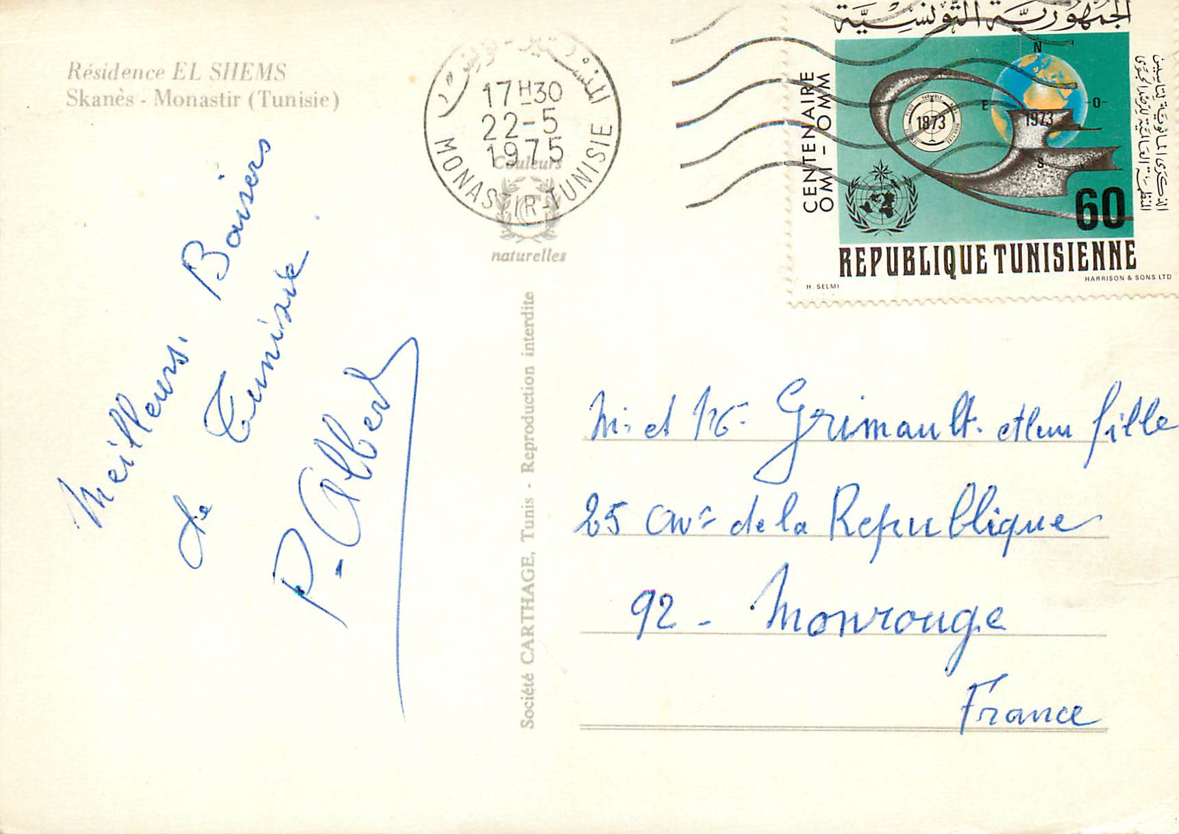 CPM Residence El Shems Skanes Monastir  — Verso