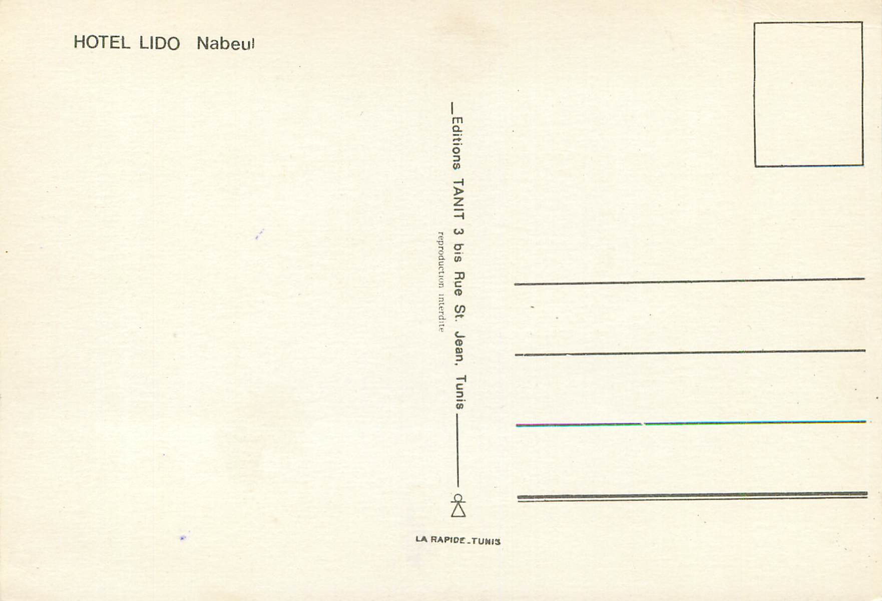 CPM Hotel Lido Nabeul  — Verso