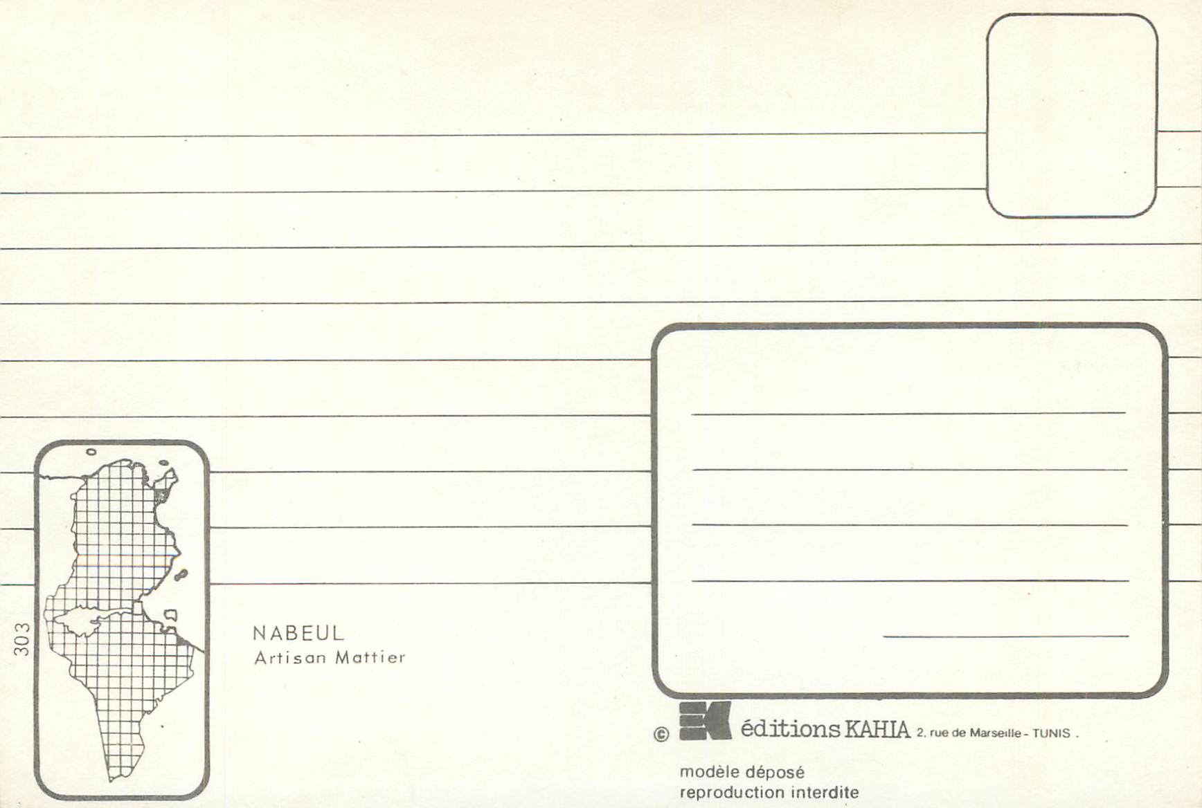 CPM Nabeul Artisan Mattier  — Rückseite