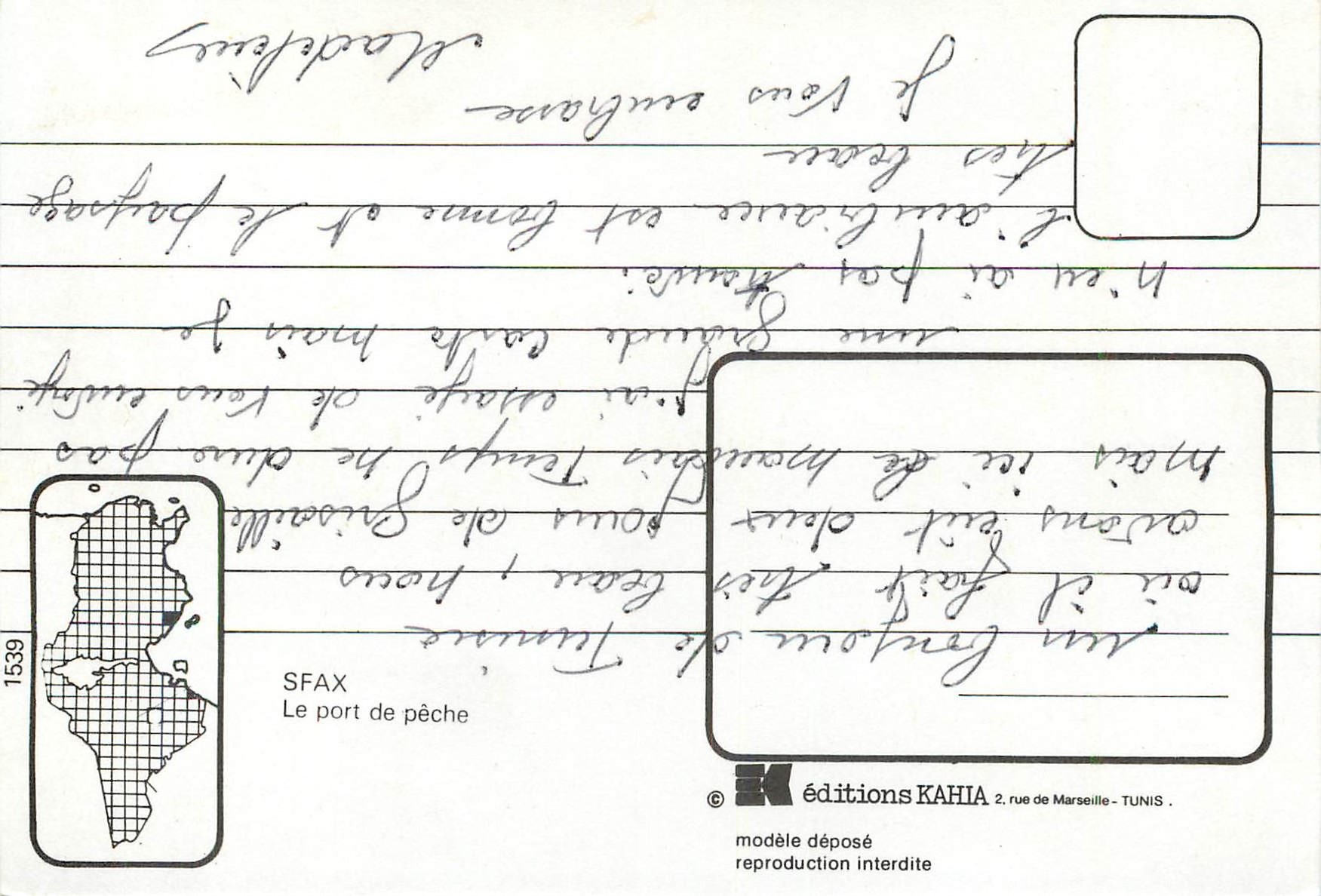 CPM Sfax Le port de peche Bateaux — Verso