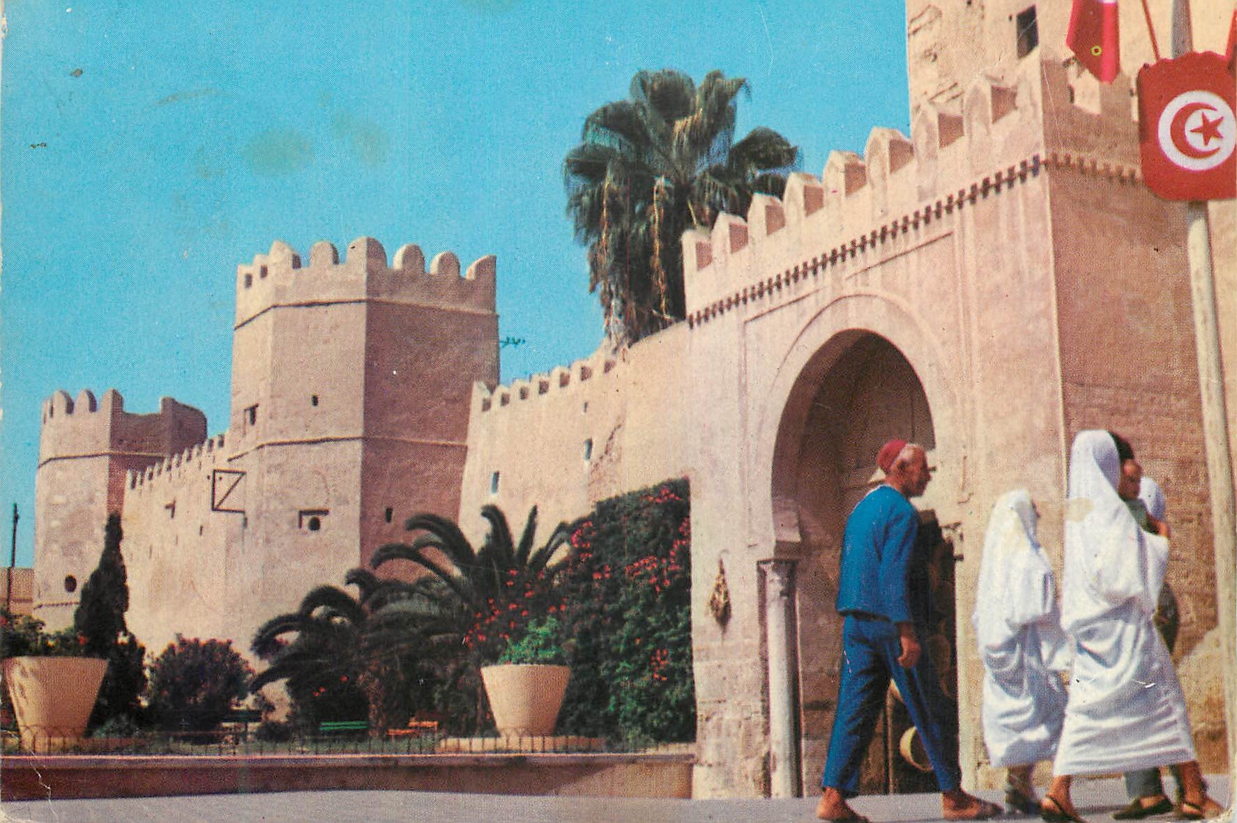 CPM Sfax Les Remparts 