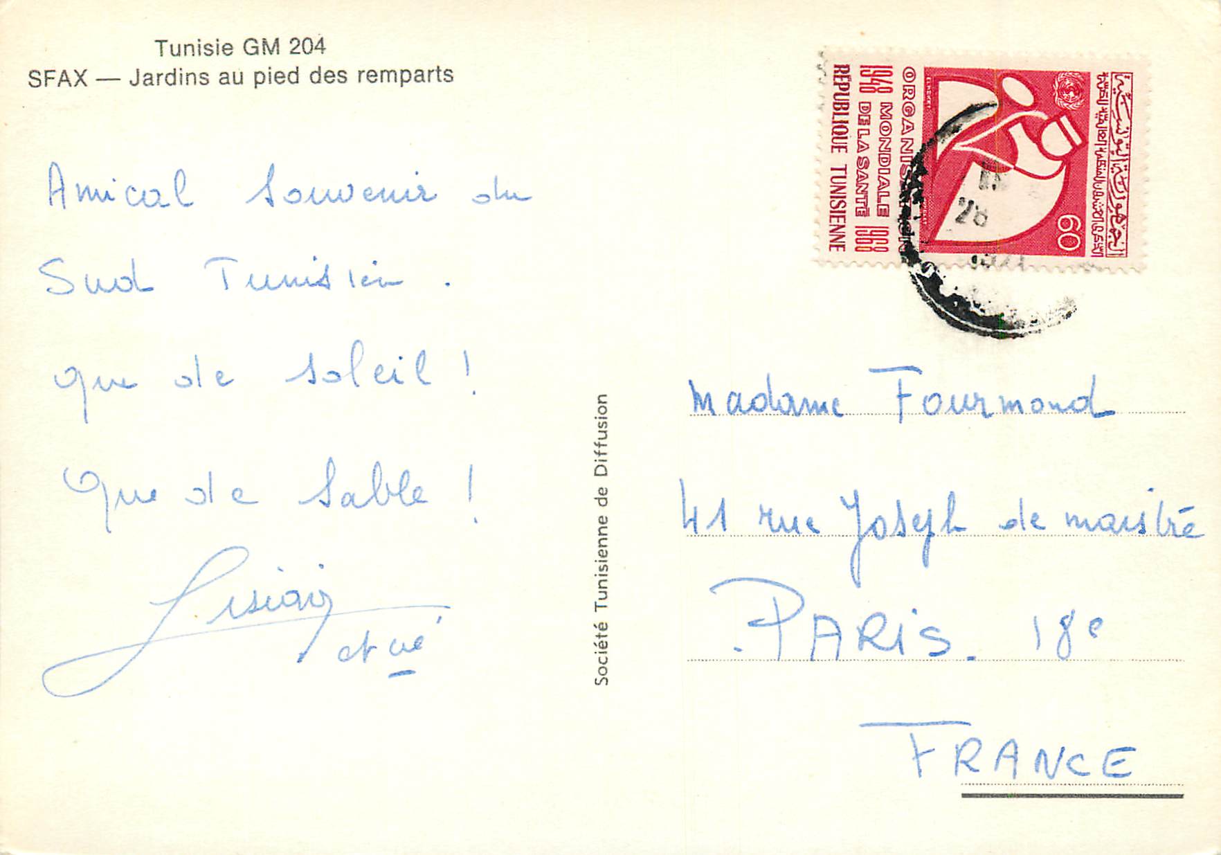 Sfax — Jardins au pied des remparts — Société Tunisienne de Diffusion, n° GM 204 — Verso
