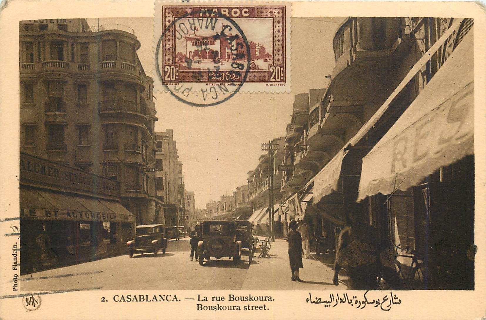 CPA Casablanca La rue Bouskoura 